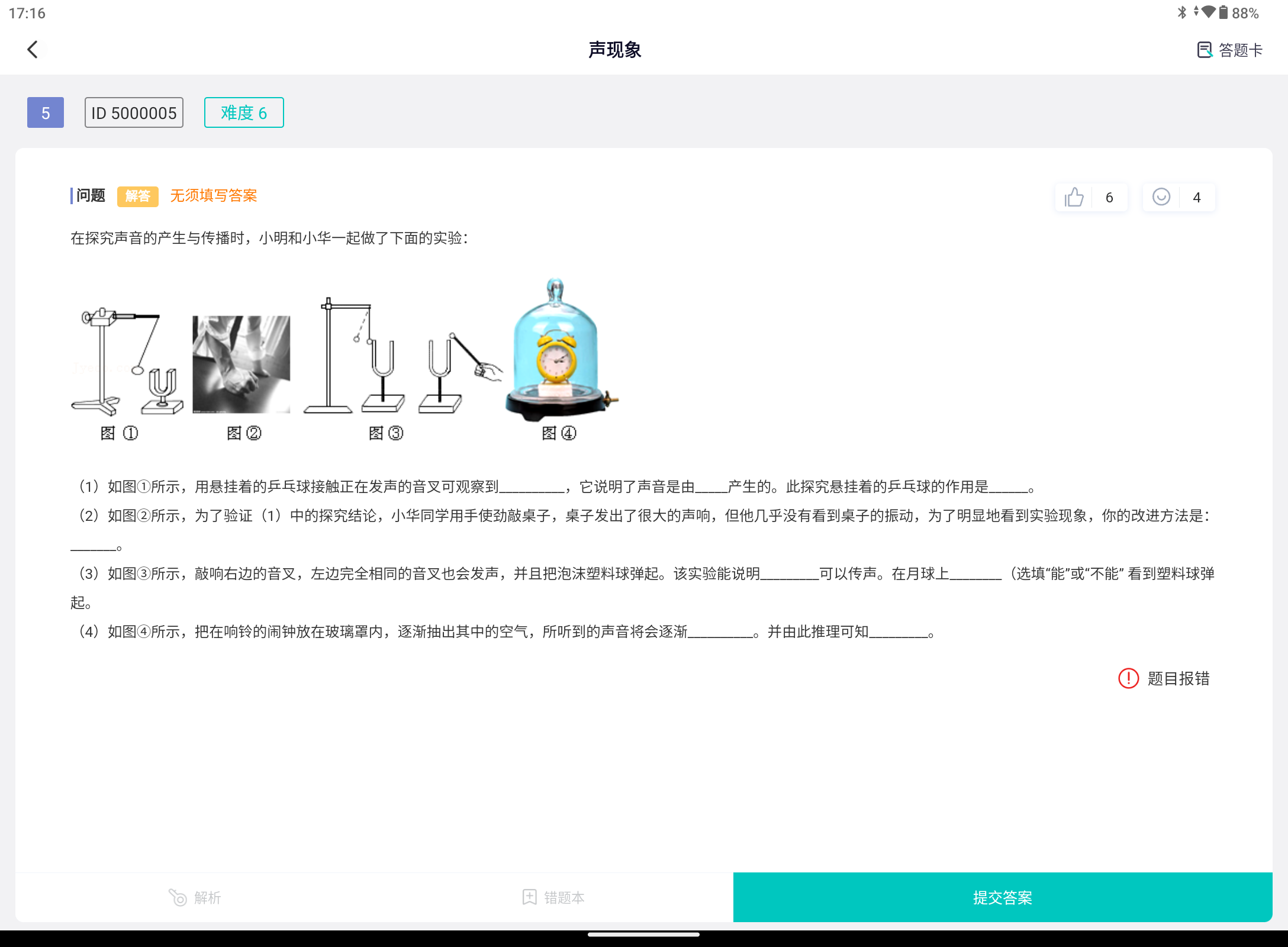 Screenshot_20240726-171603.png