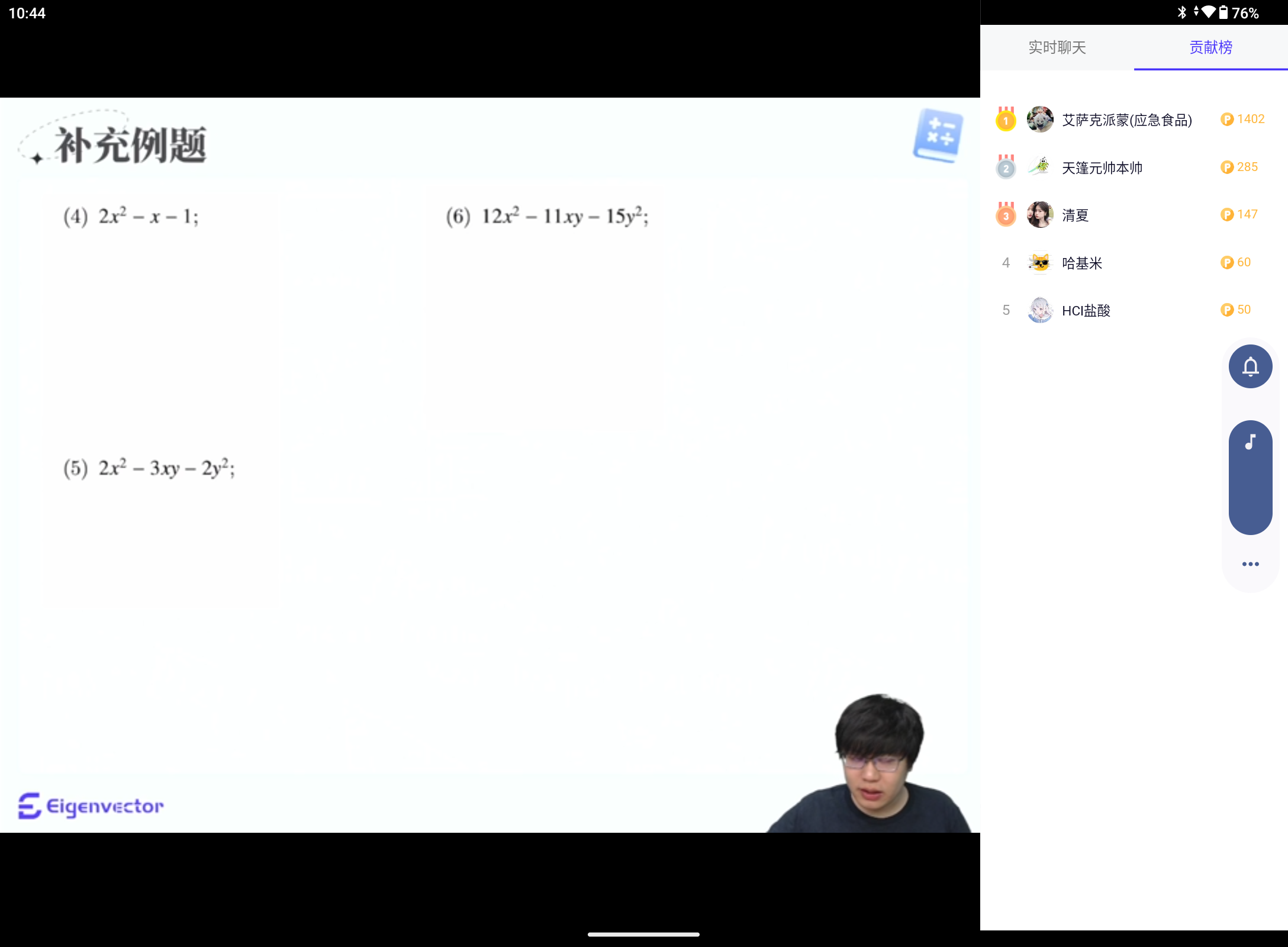Screenshot_20240727-104416.png