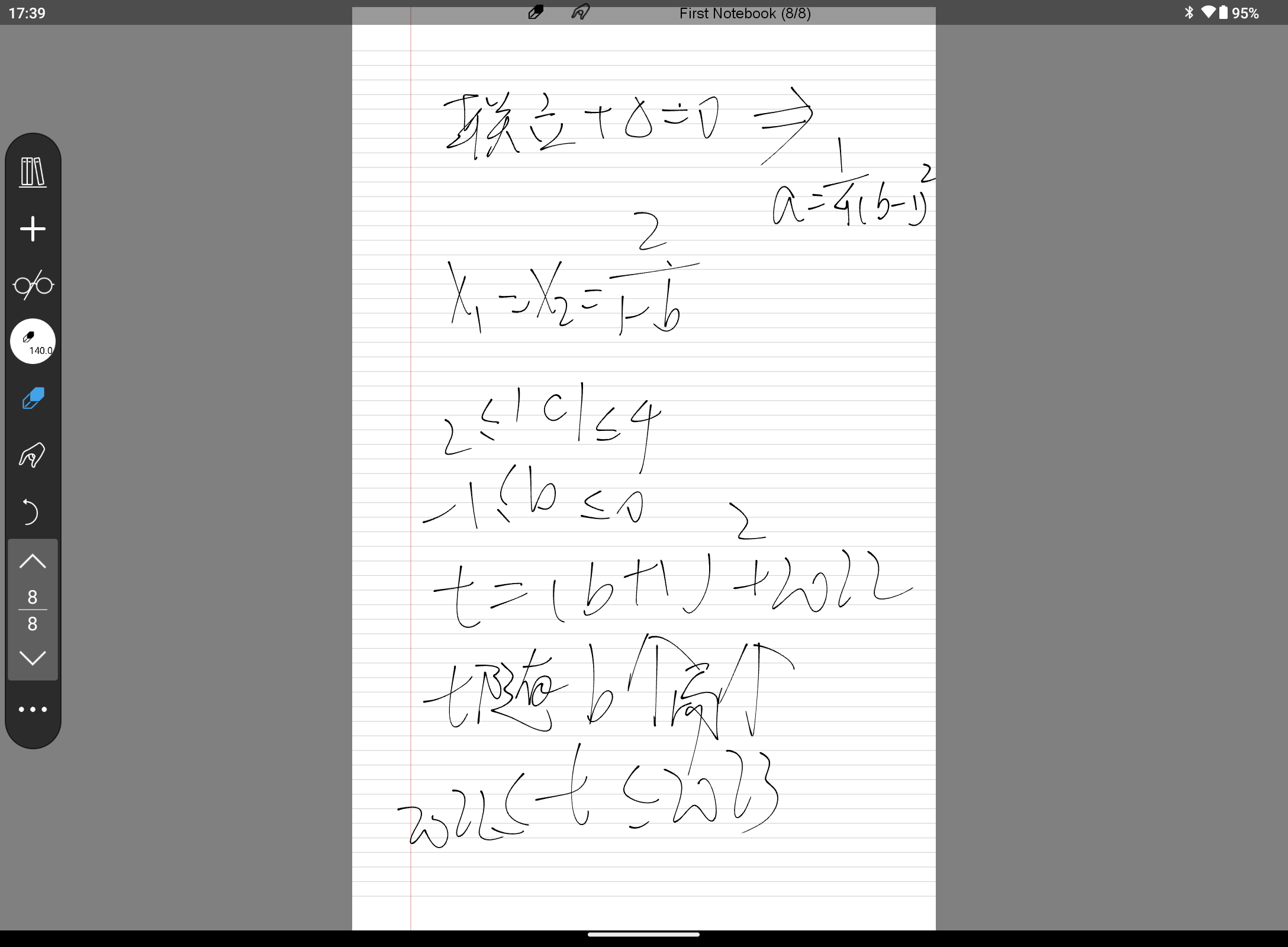 Screenshot_20240727-173925.png