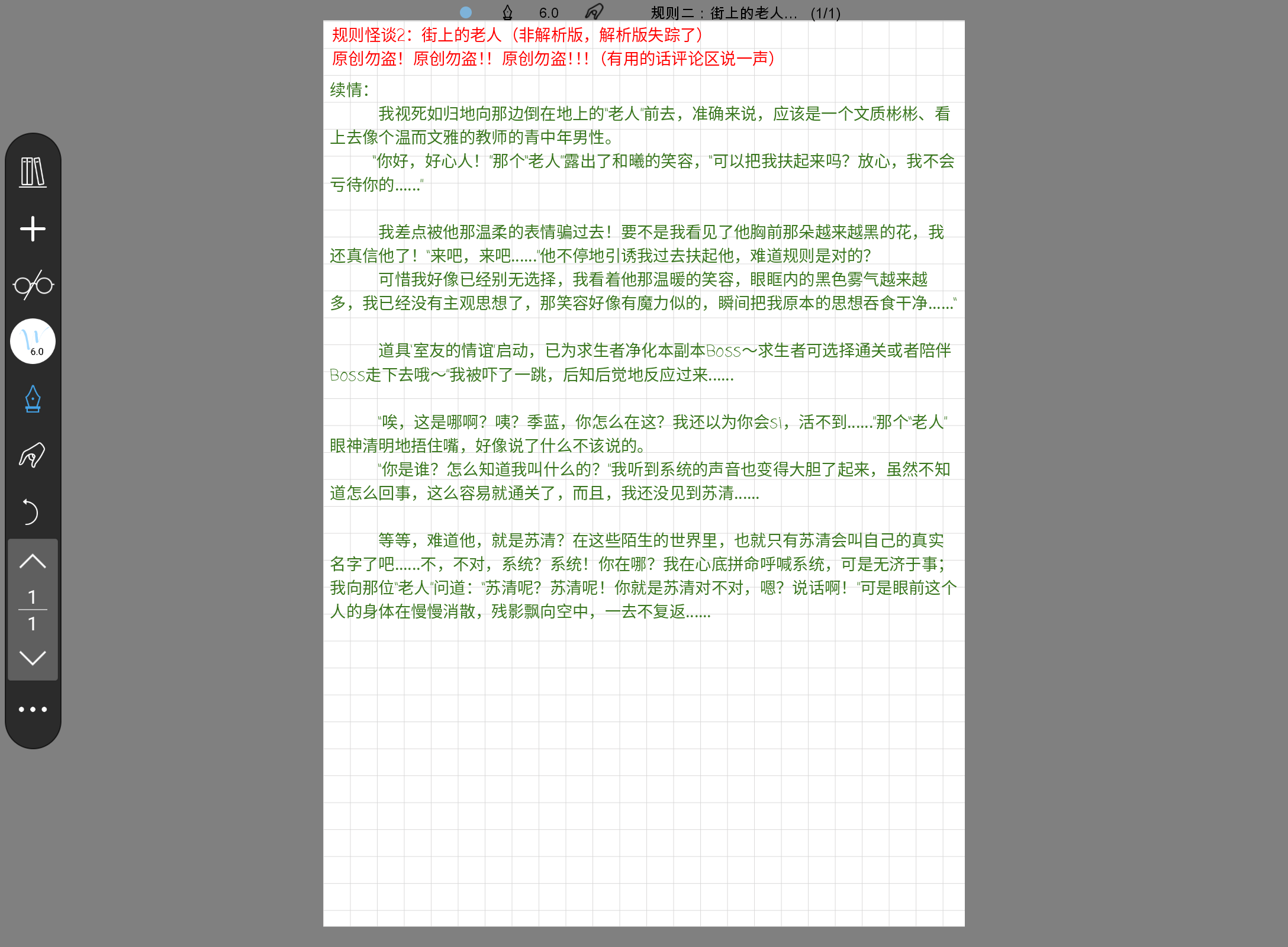 Screenshot_20240727-195604.png