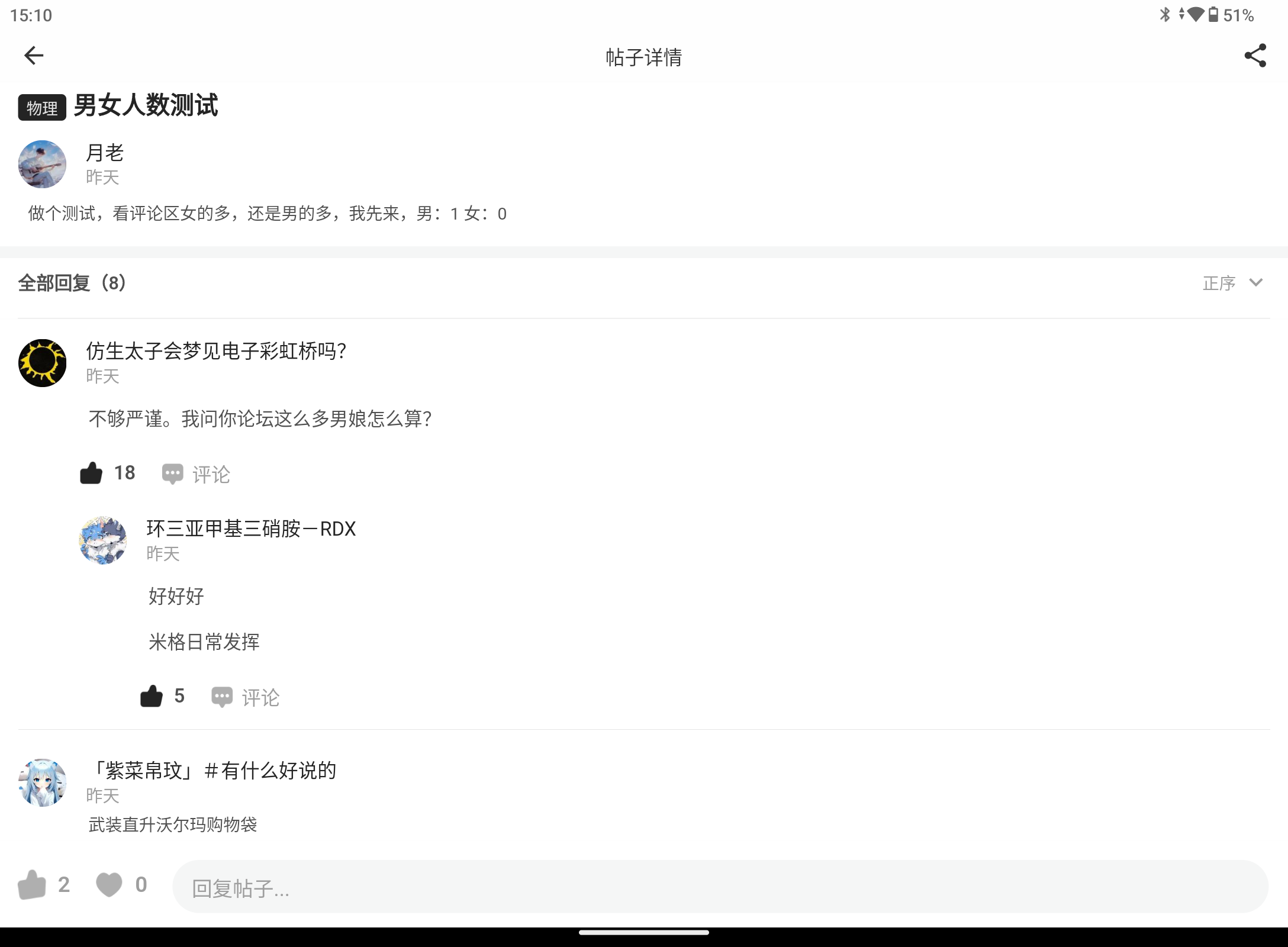 Screenshot_20240727-151033.png