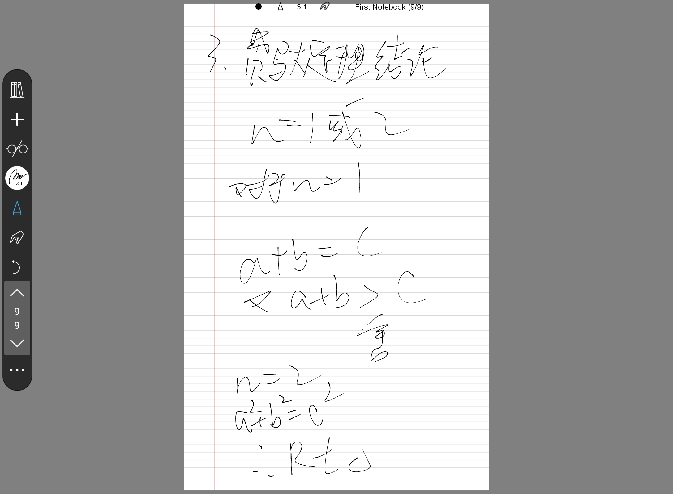 Screenshot_20240727-174245.png
