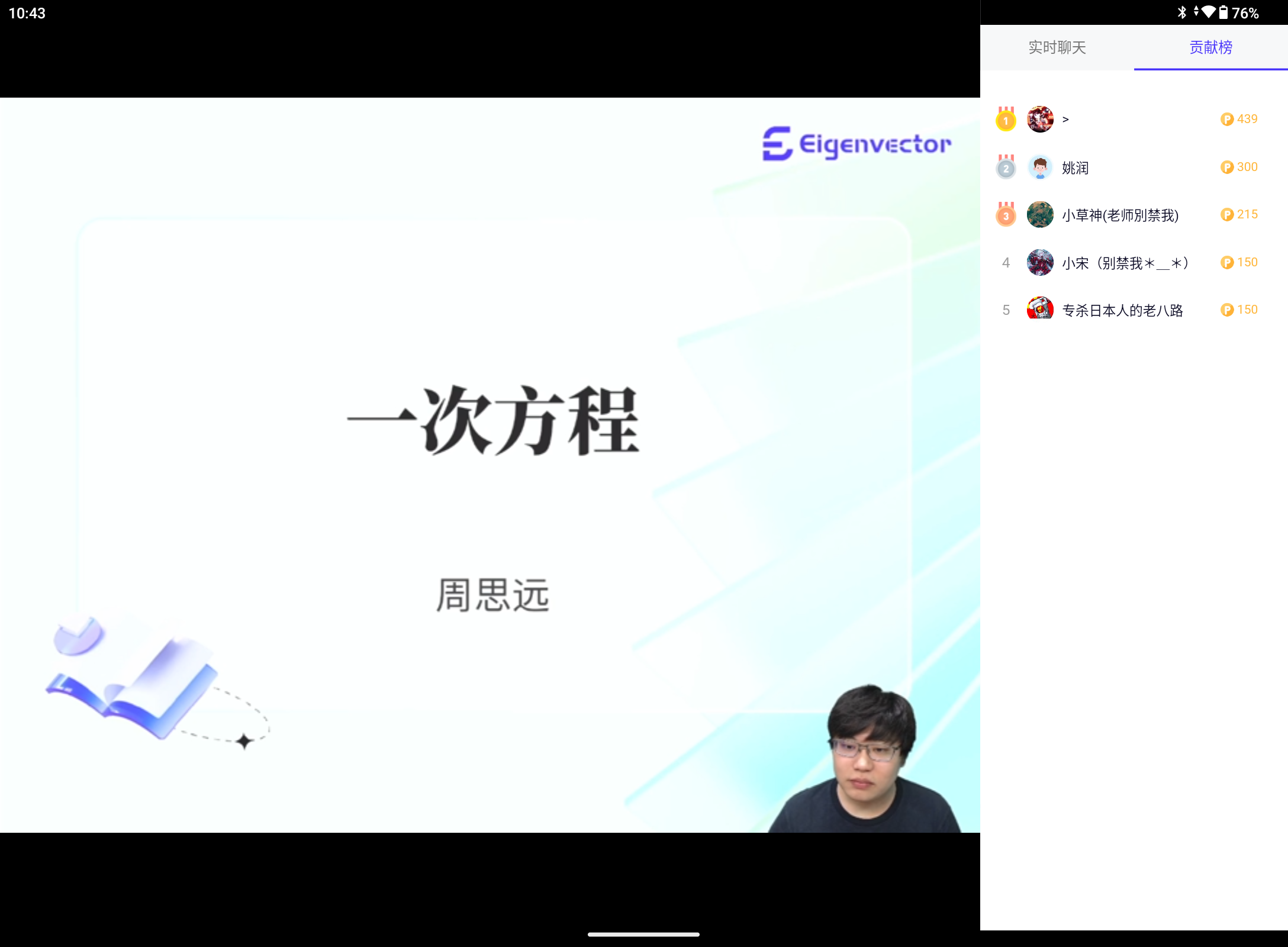 Screenshot_20240727-104337.png