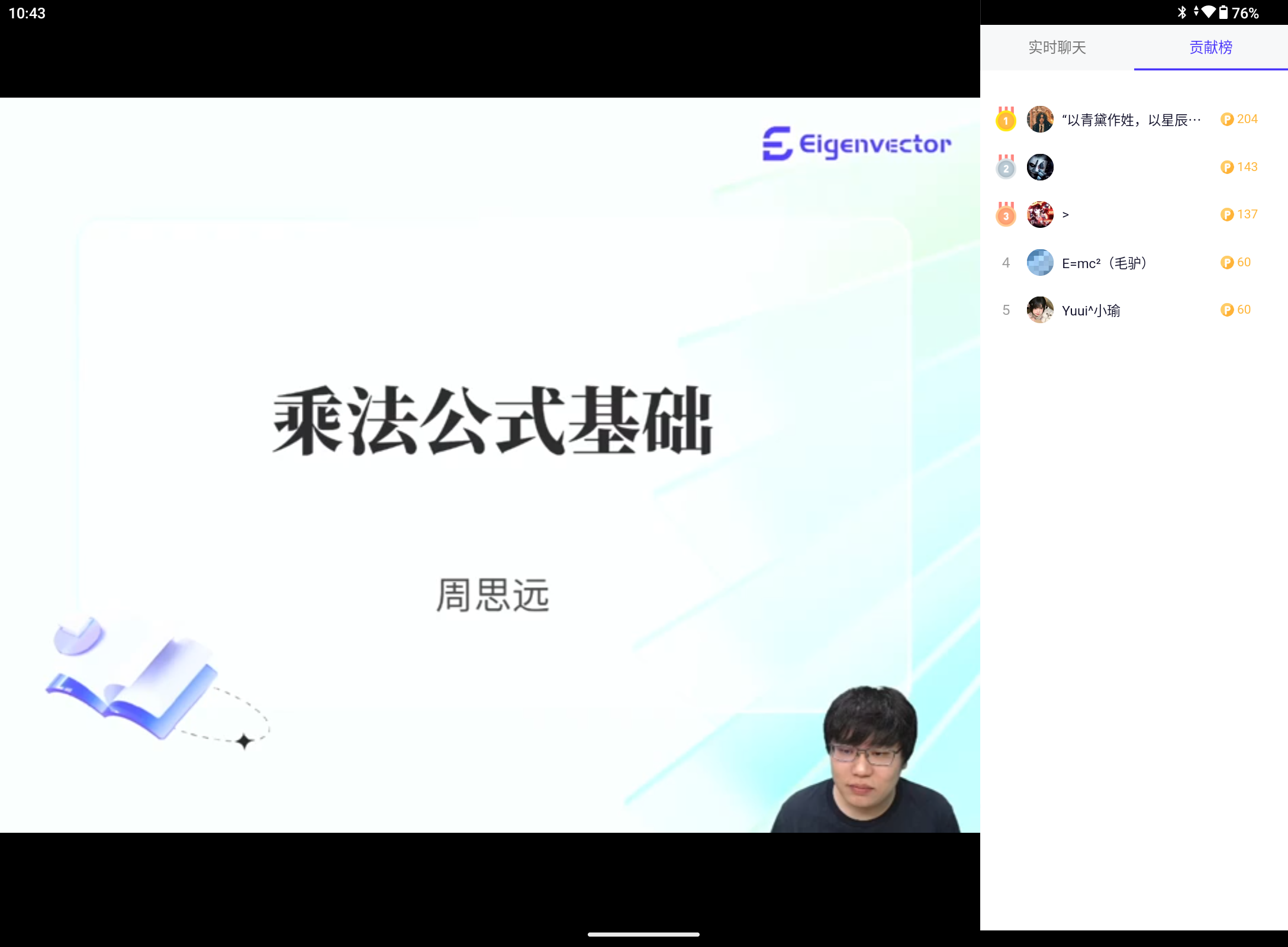 Screenshot_20240727-104356.png