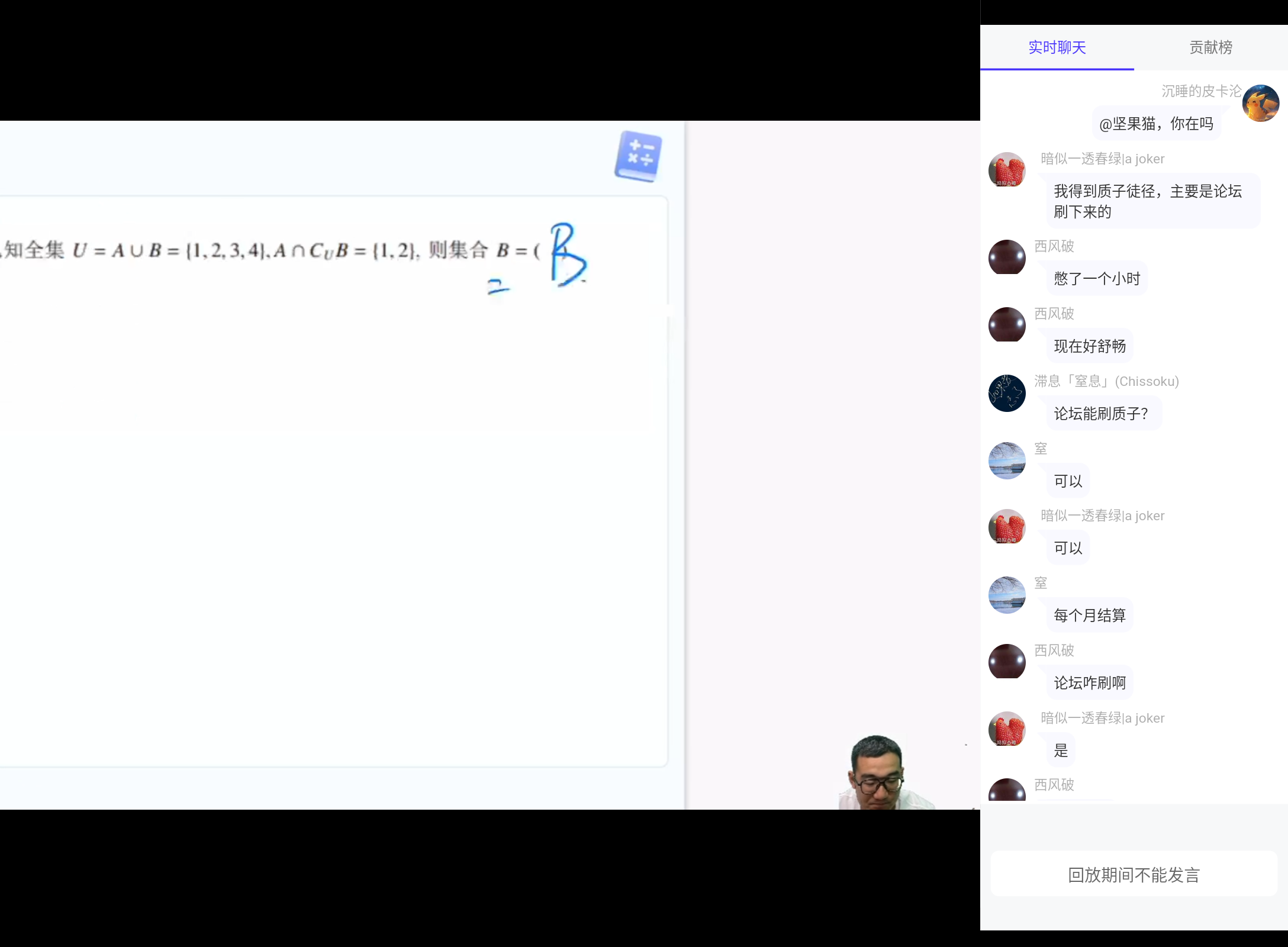 Screenshot_20240727-131535.png