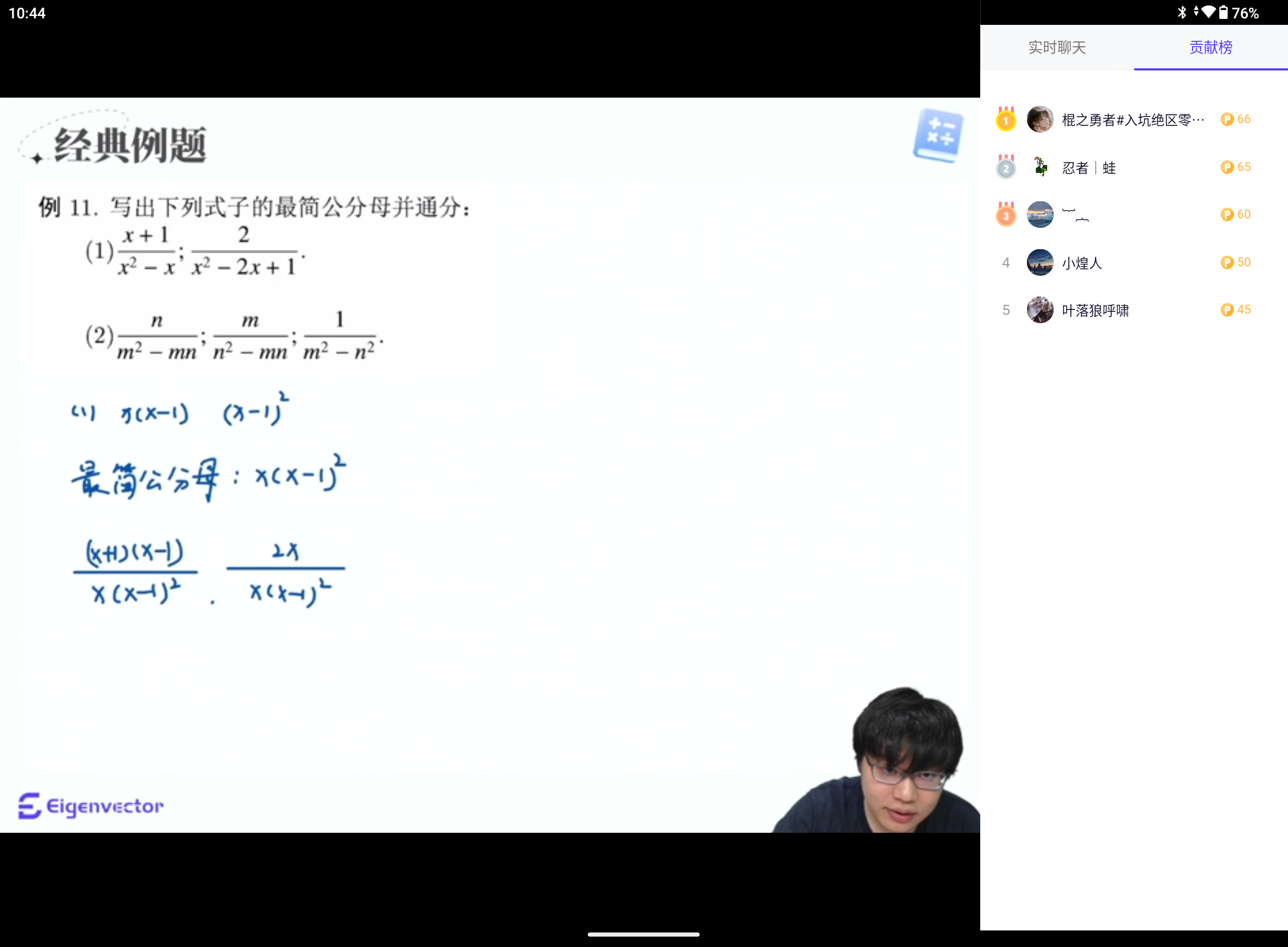 Screenshot_20240727-104424.png