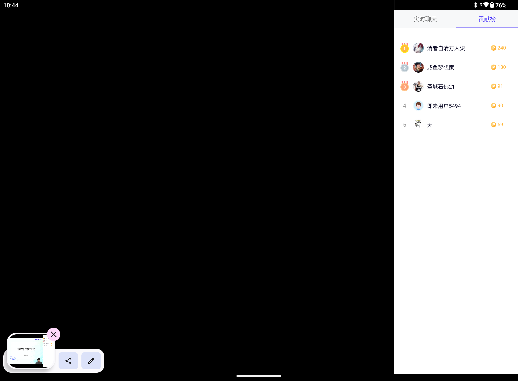Screenshot_20240727-104438.png