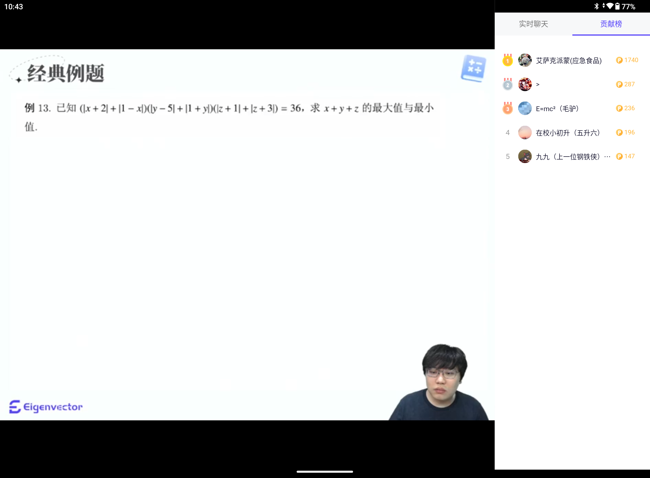 Screenshot_20240727-104324.png