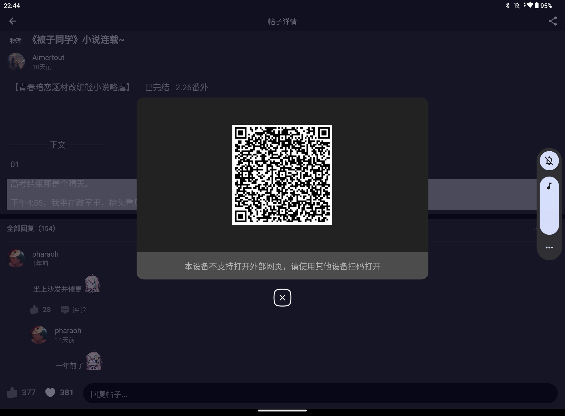 Screenshot_20240727-224412.png
