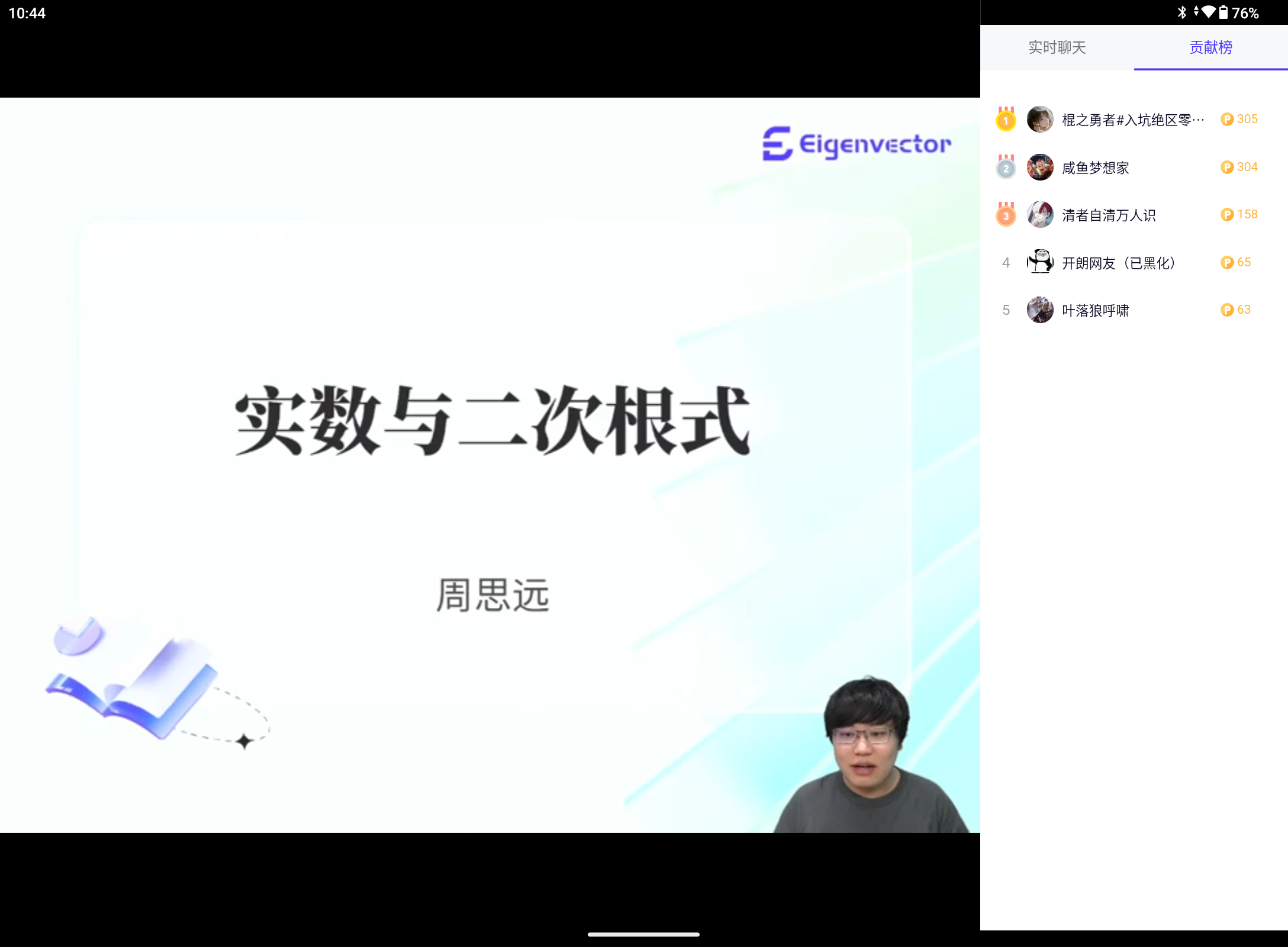 Screenshot_20240727-104432.png