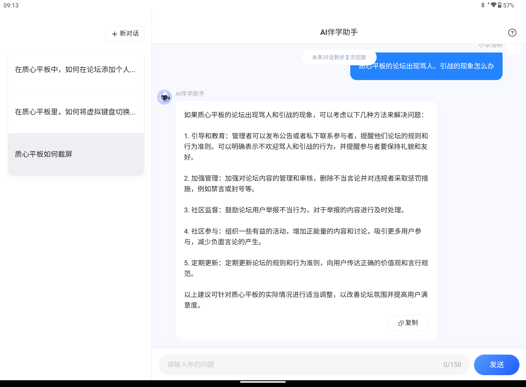 Screenshot_20240727-091301.png
