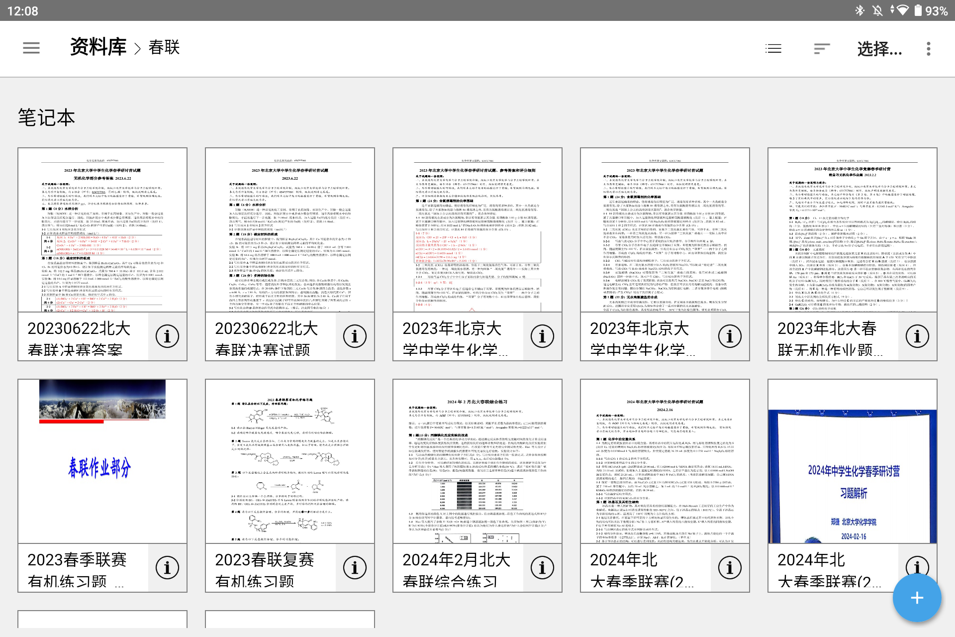 Screenshot_20240727-000809.png