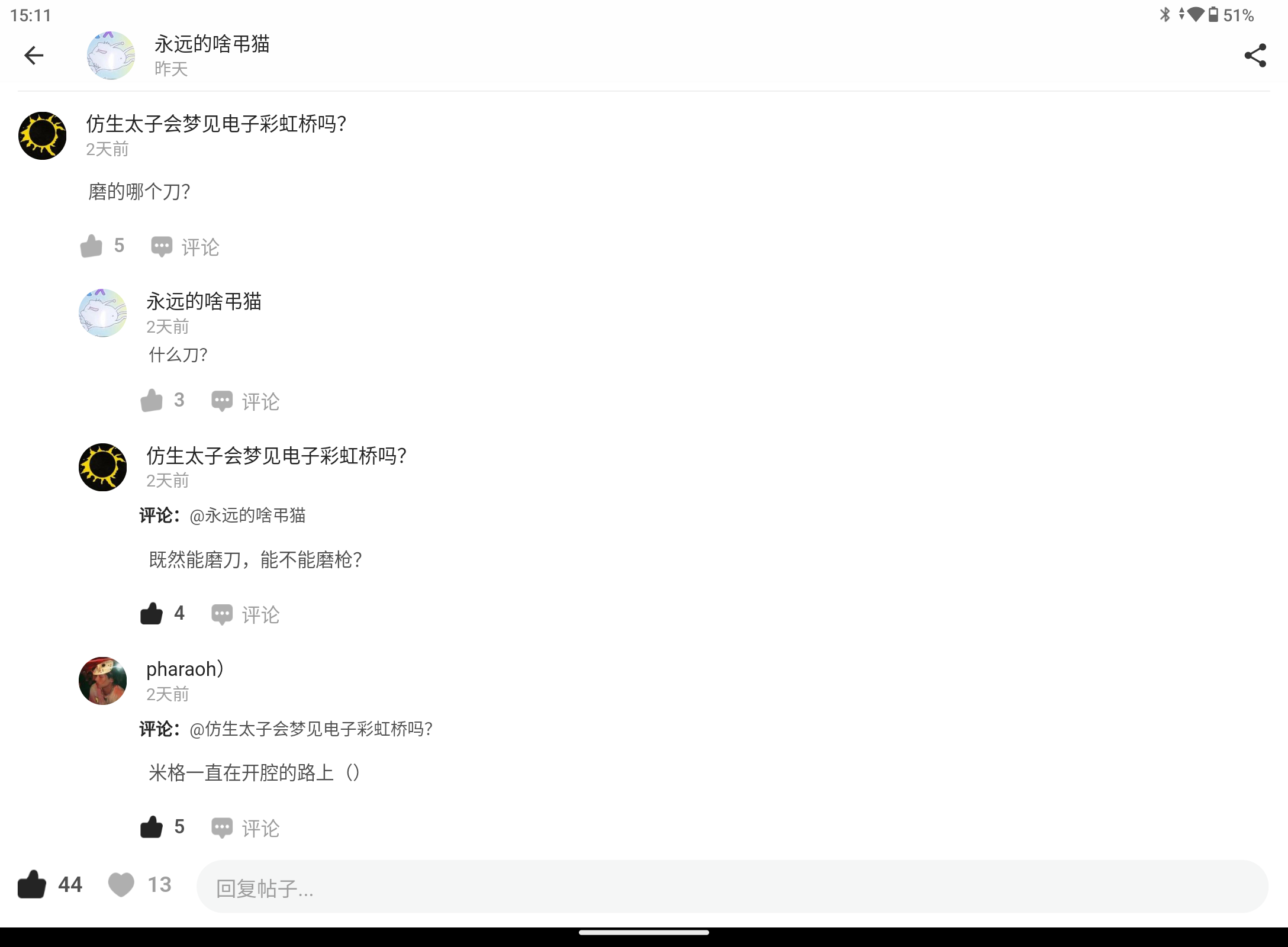 Screenshot_20240727-151103.png