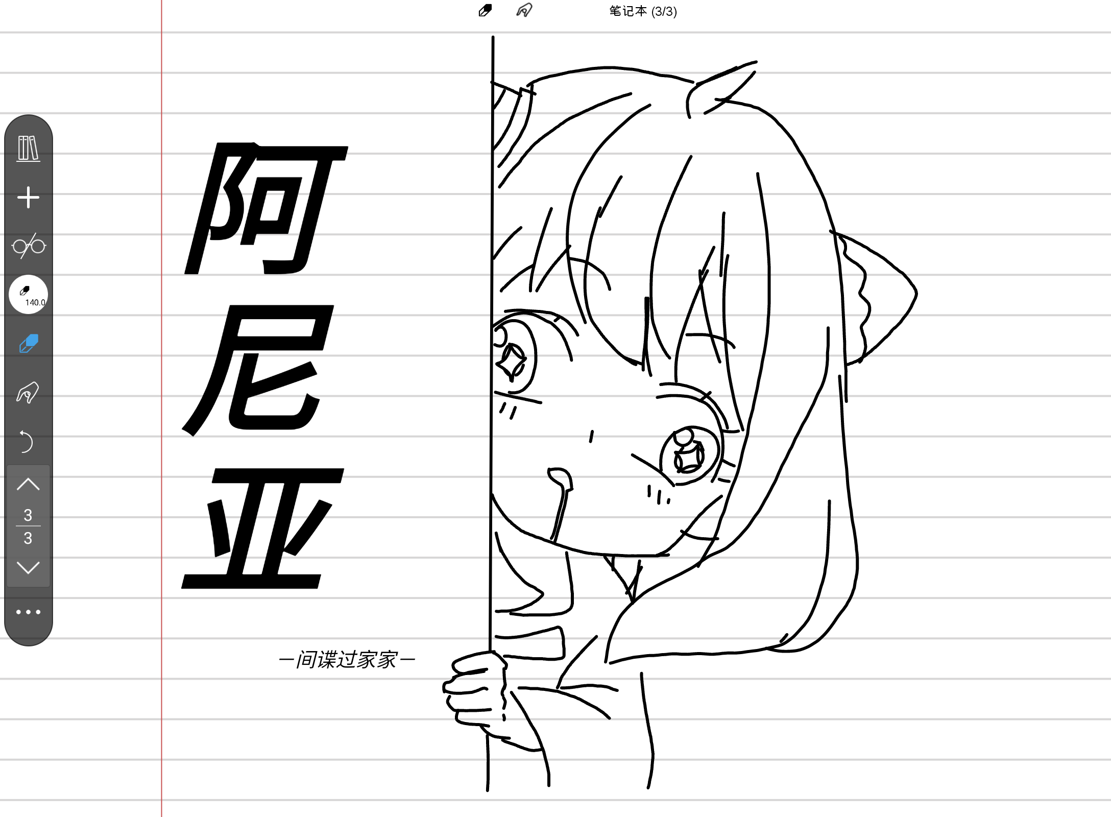 Screenshot_20240727-183532.png