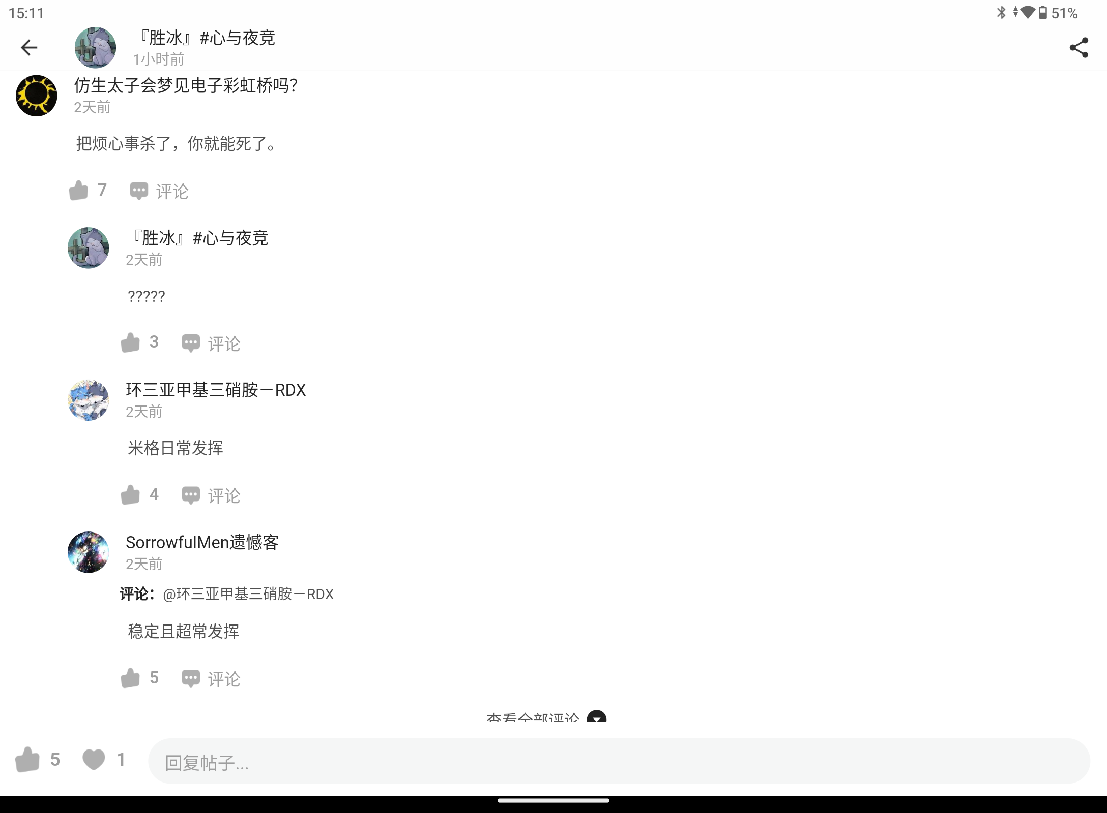 Screenshot_20240727-151136.png