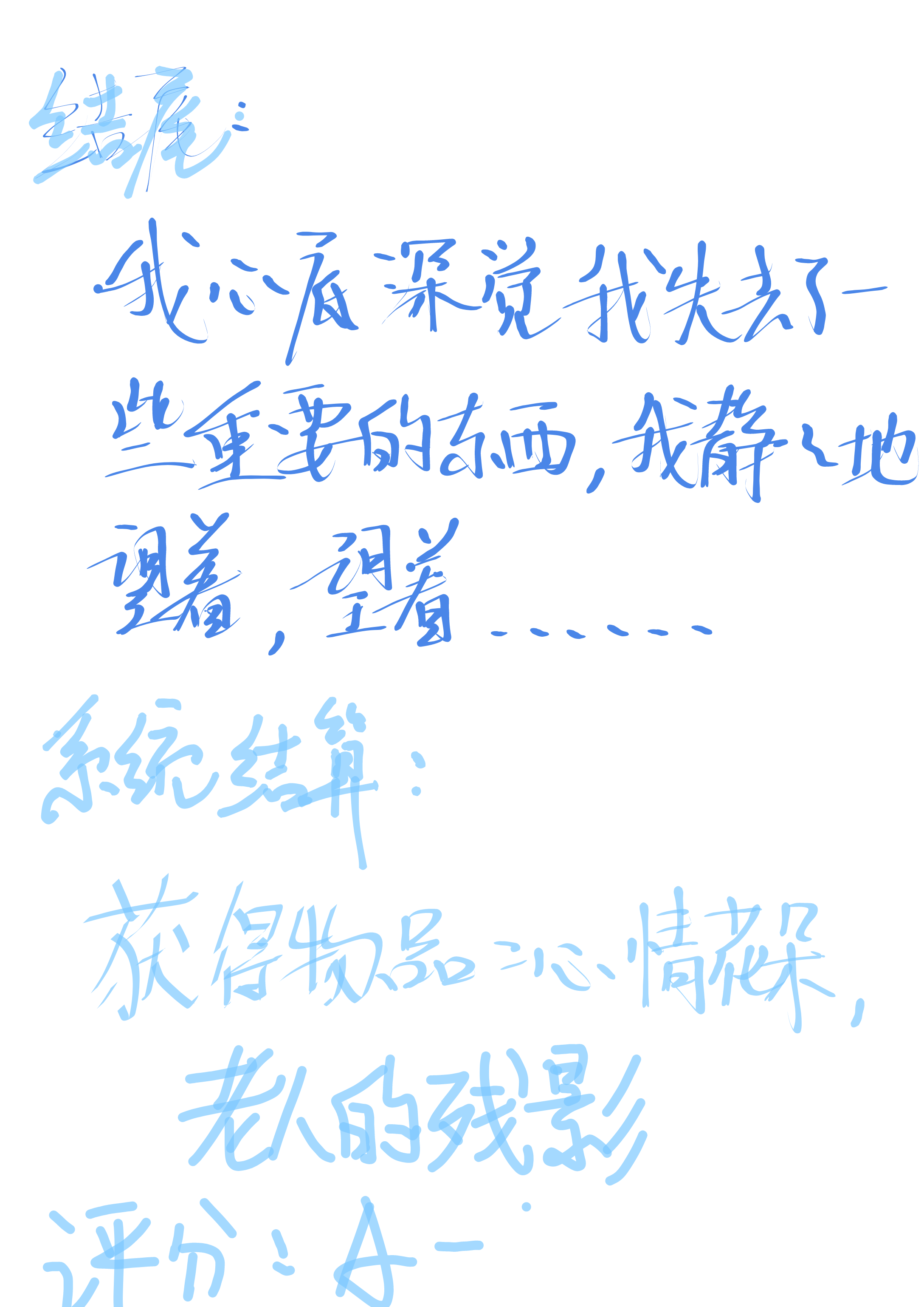 IMG_20240727_195352.png