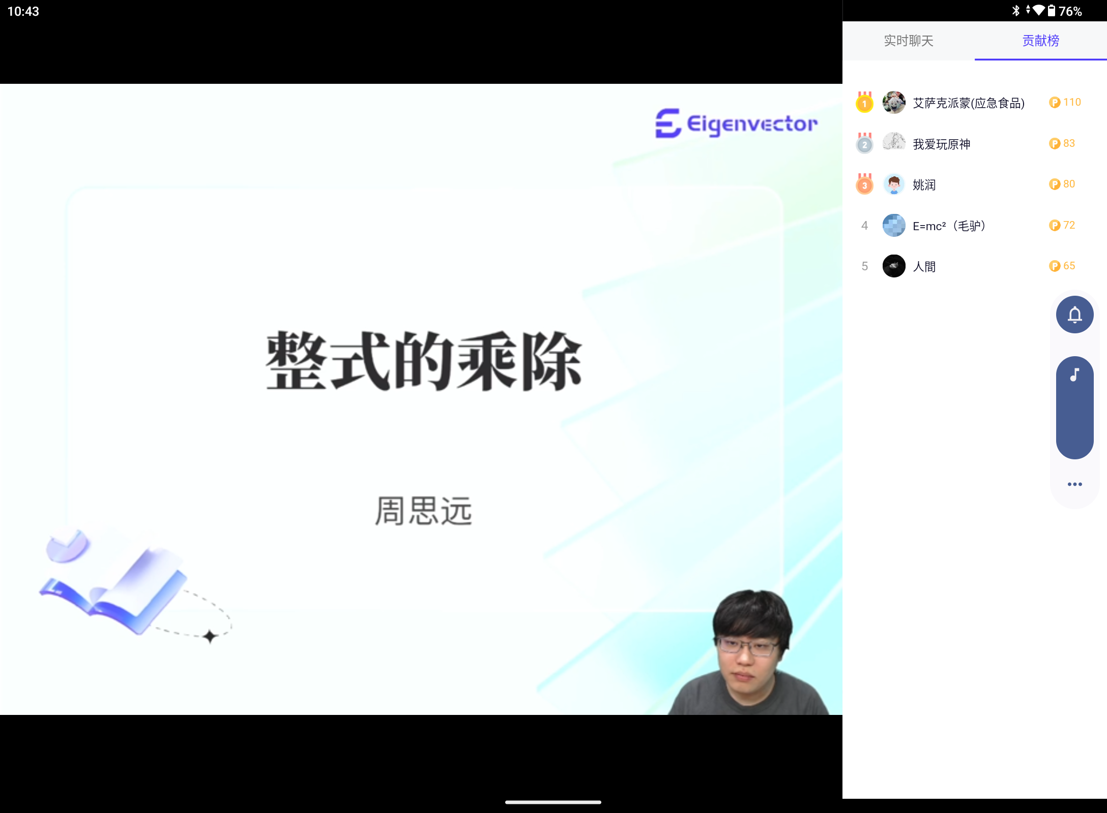 Screenshot_20240727-104348.png