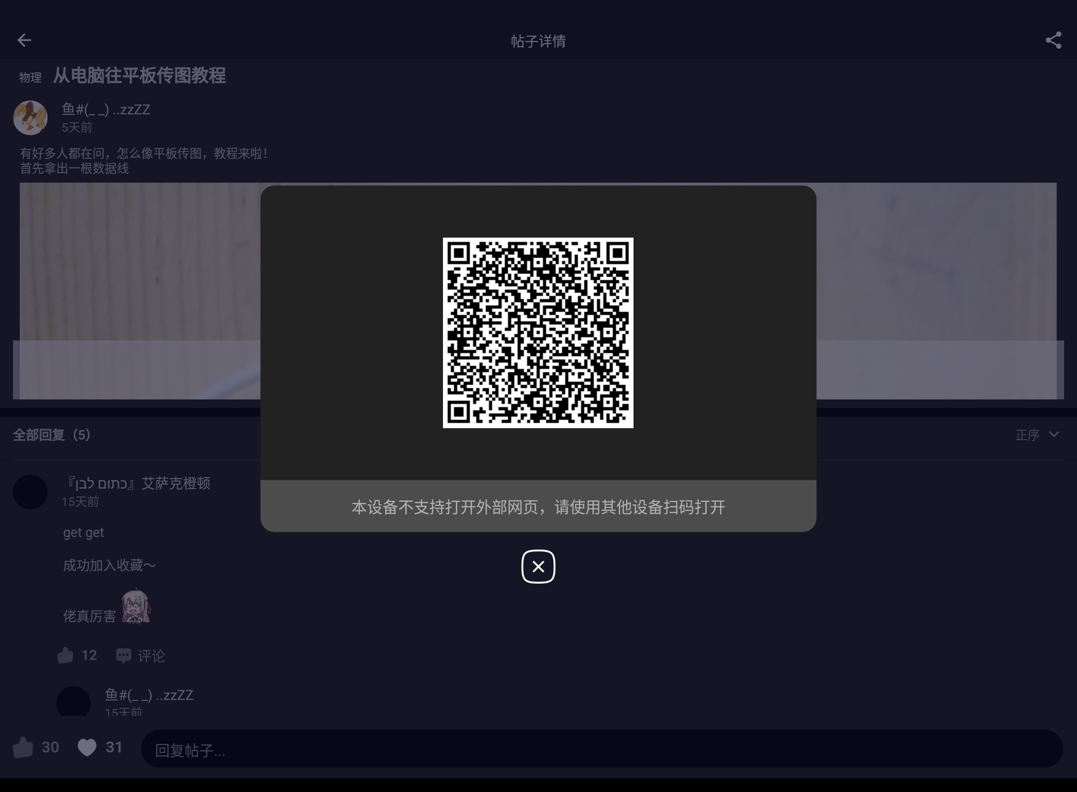Screenshot_20240727-183123.png