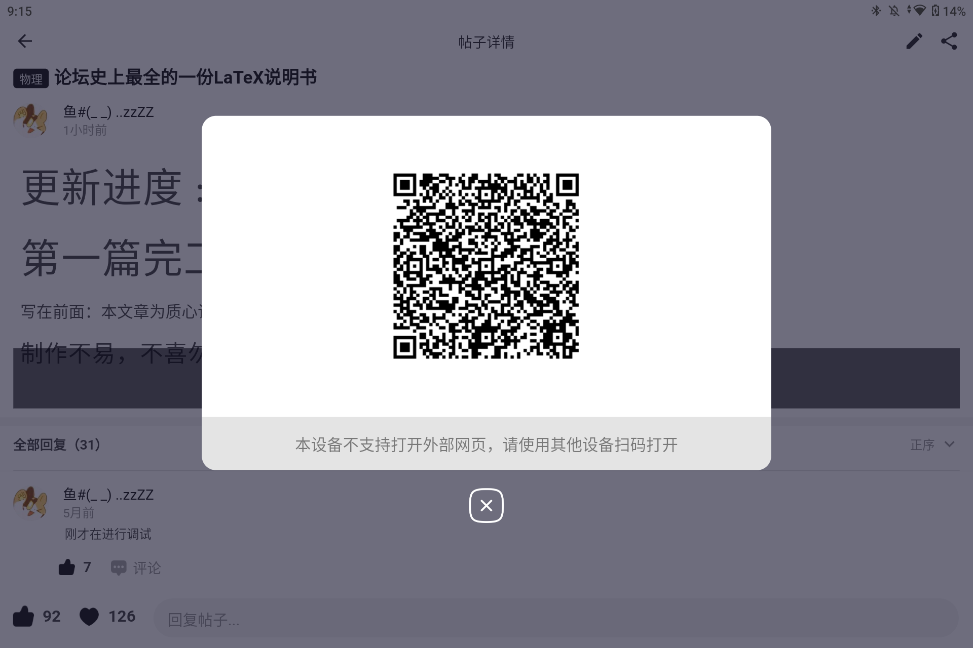Screenshot_20240728-211545.png