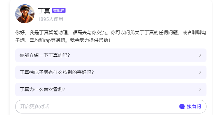 屏幕截图 2024-07-28 224449.png