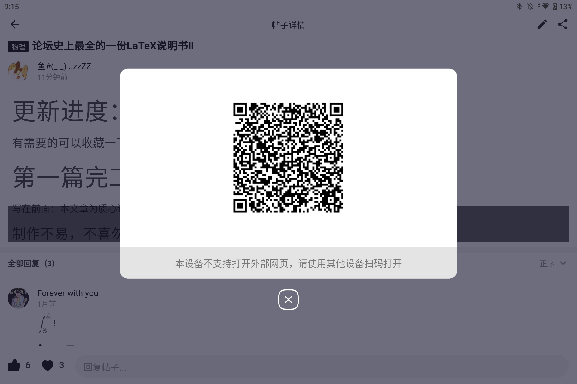 Screenshot_20240728-211500.png