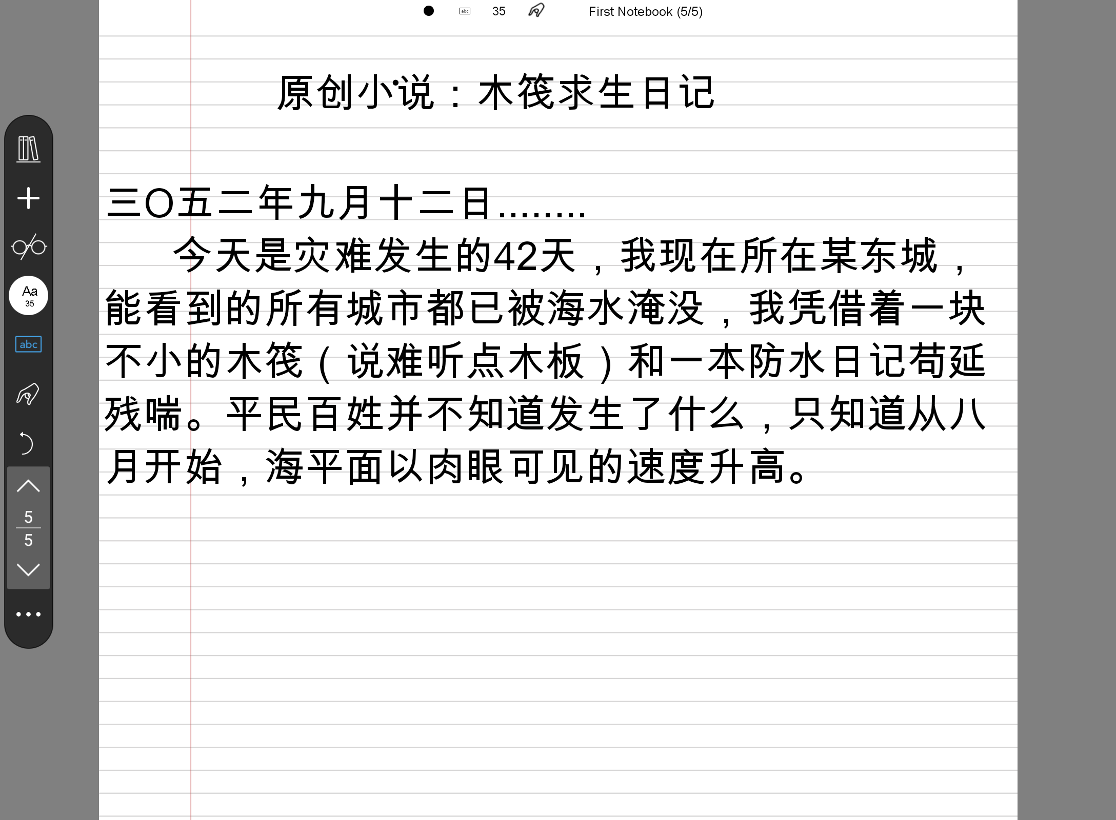 Screenshot_20240728-171357.png