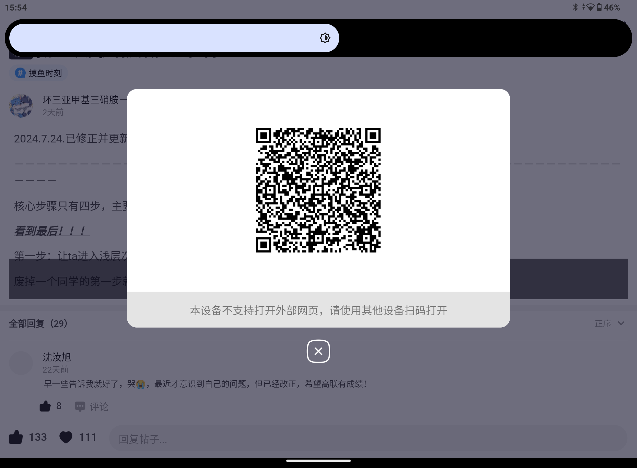 Screenshot_20240728-155445.png