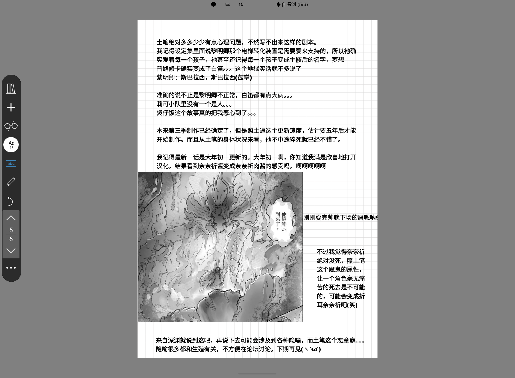 Screenshot_20240728-175913.png