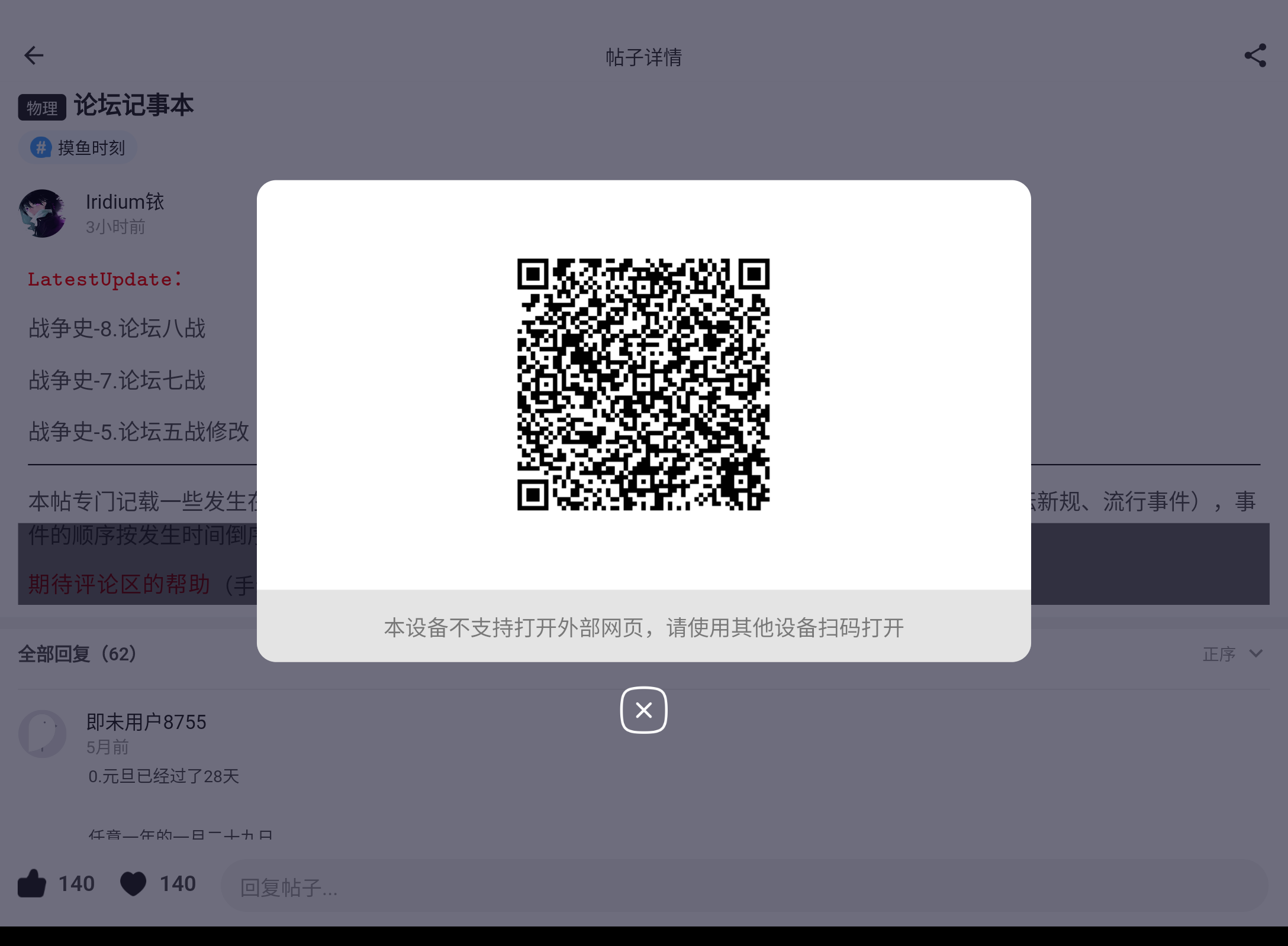 Screenshot_20240722-185527.png