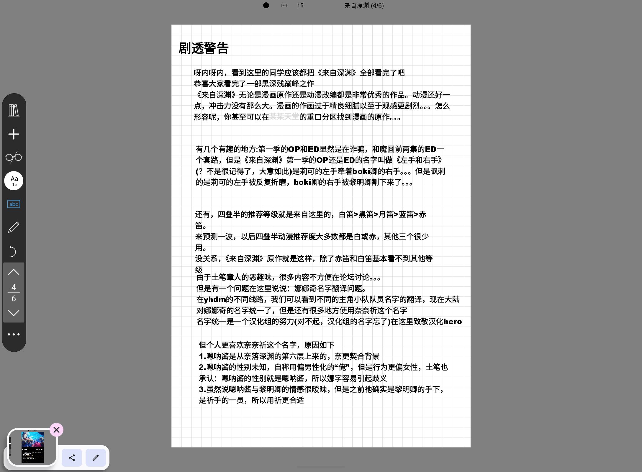 Screenshot_20240728-175904.png