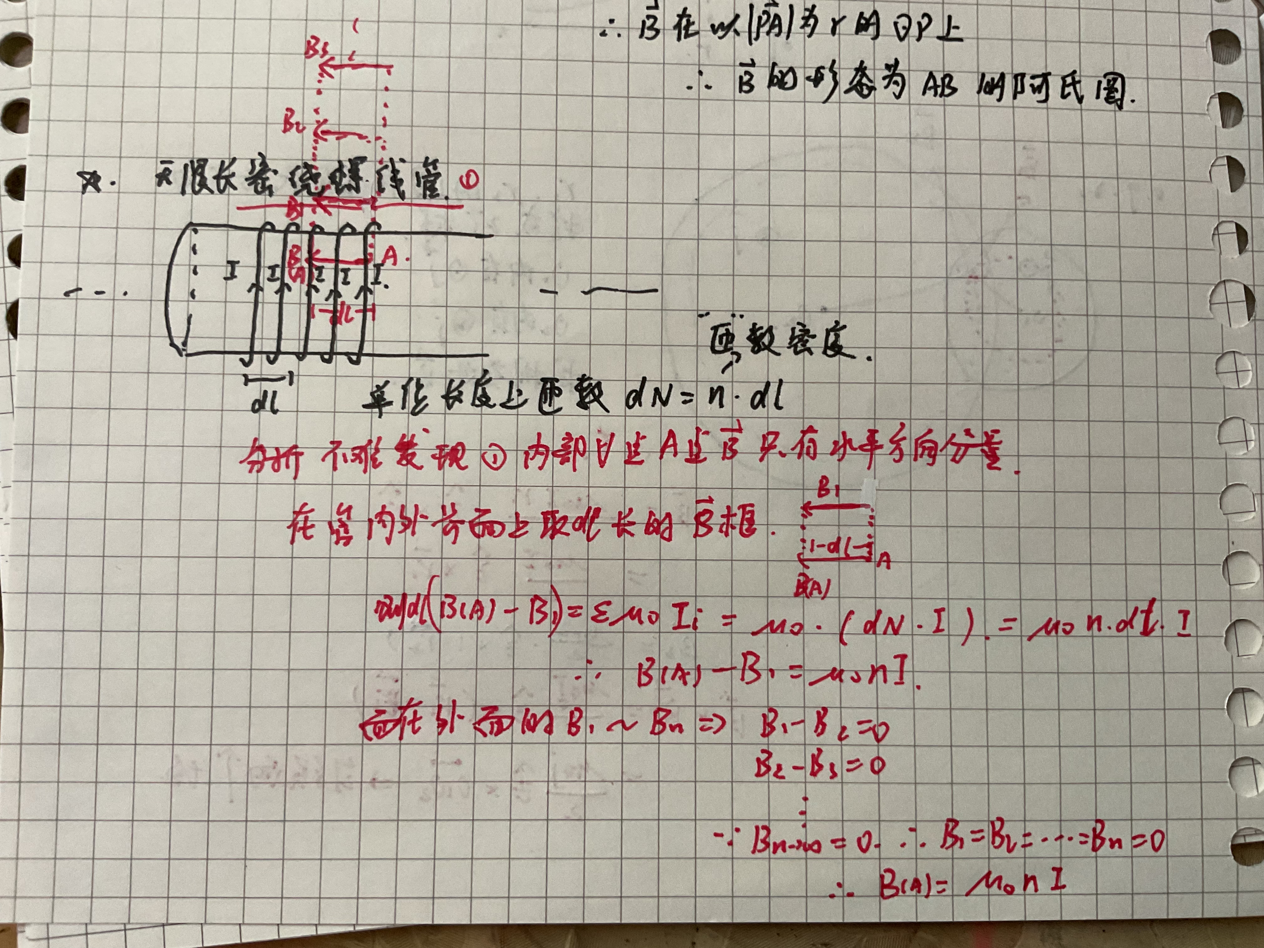 IMG_4630.jpeg