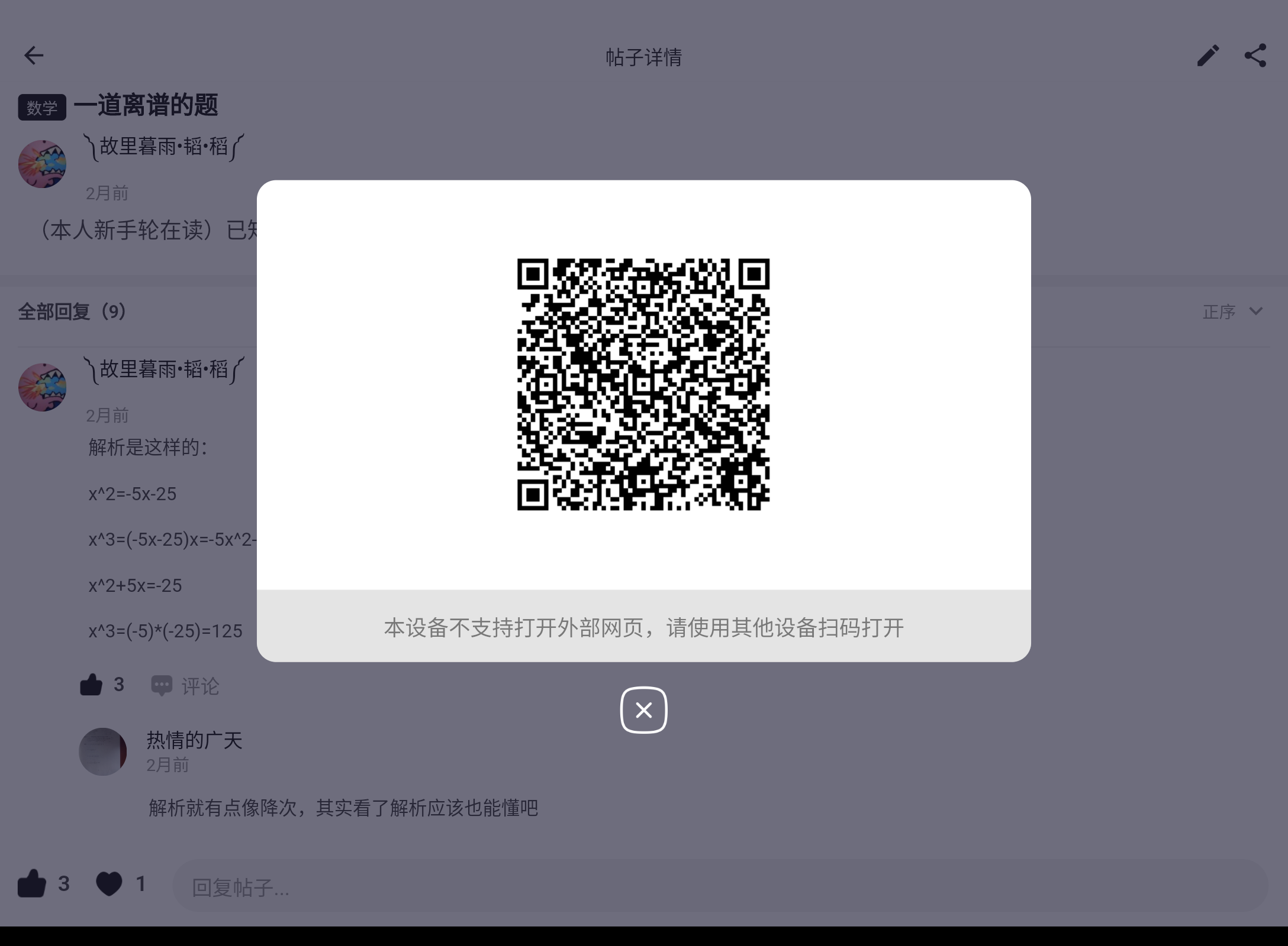 Screenshot_20240728-135326.png
