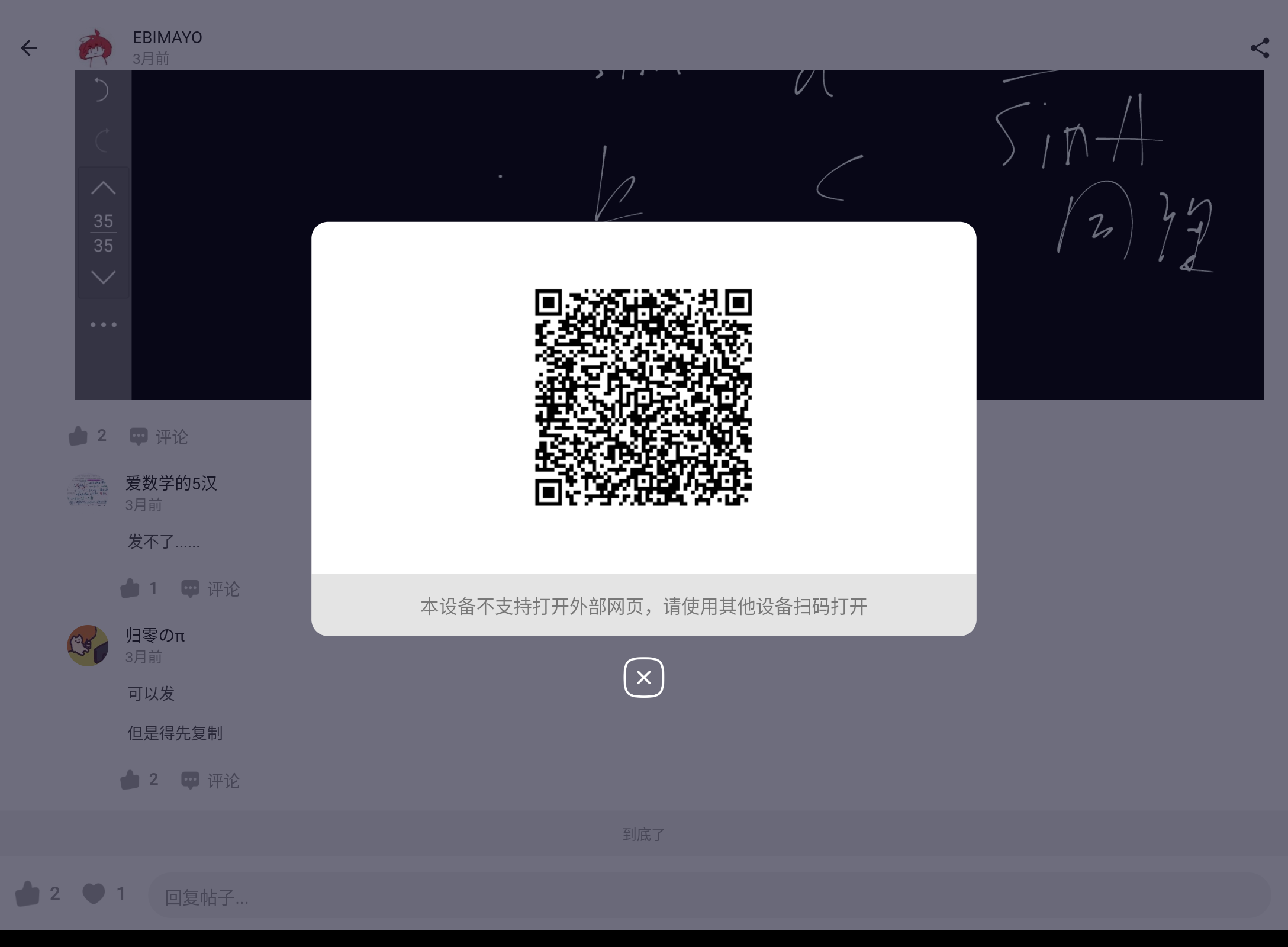 Screenshot_20240729-112432.png