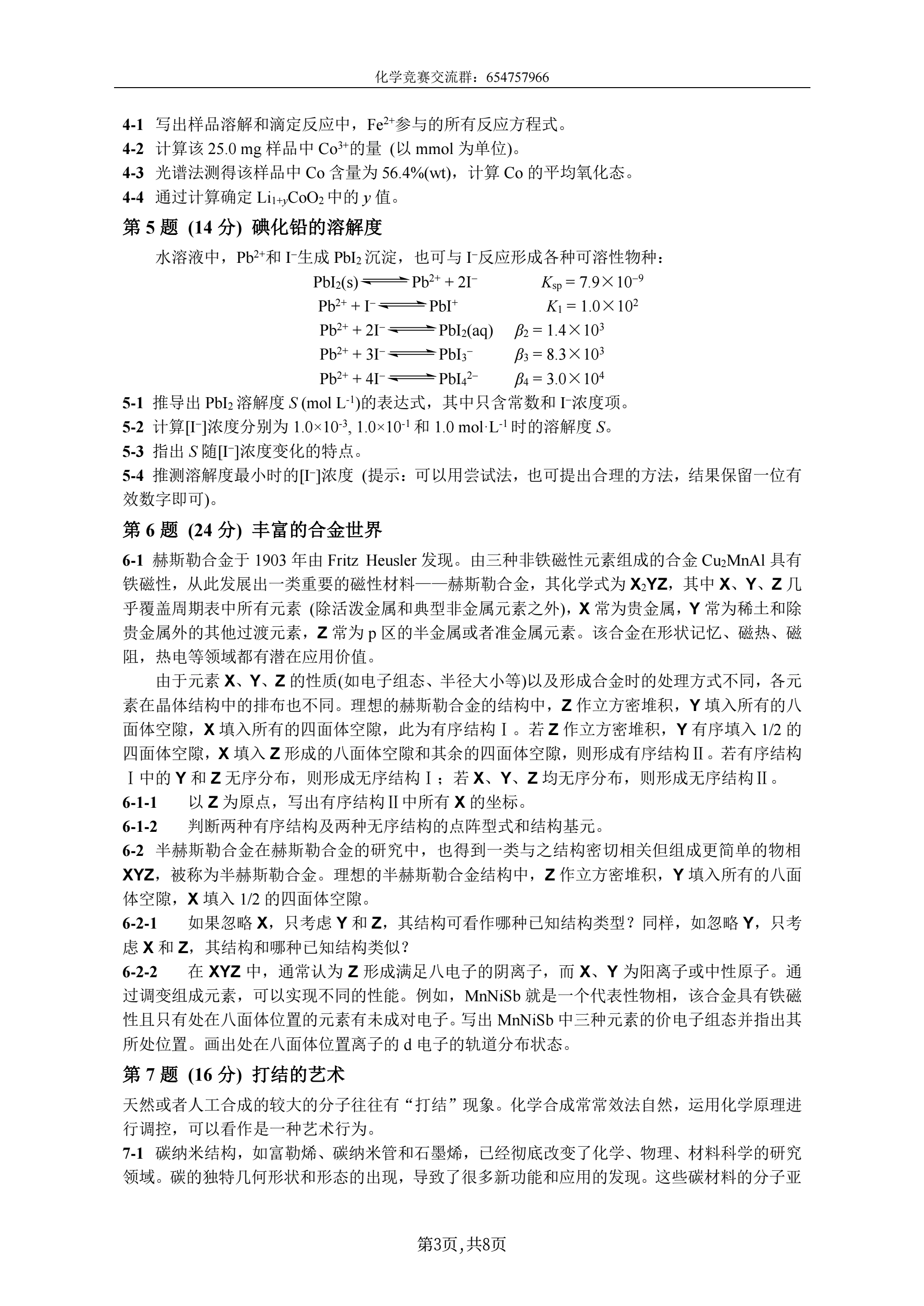 IMG_20240729_090613.png
