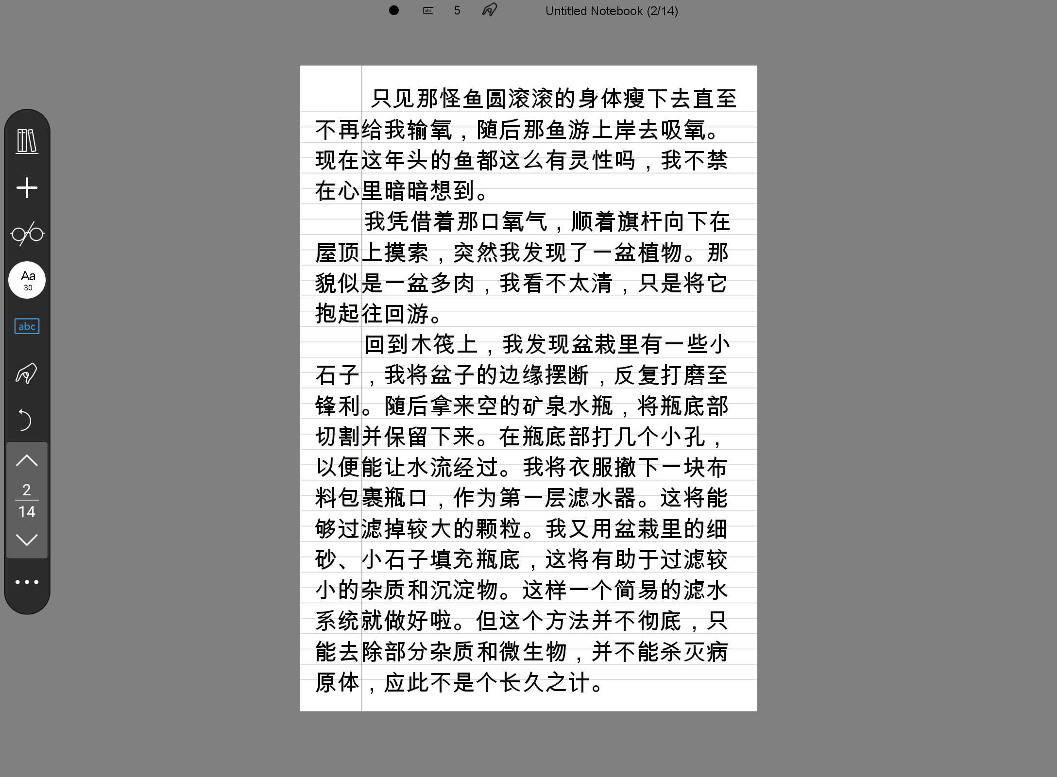 Screenshot_20240729-111420.png