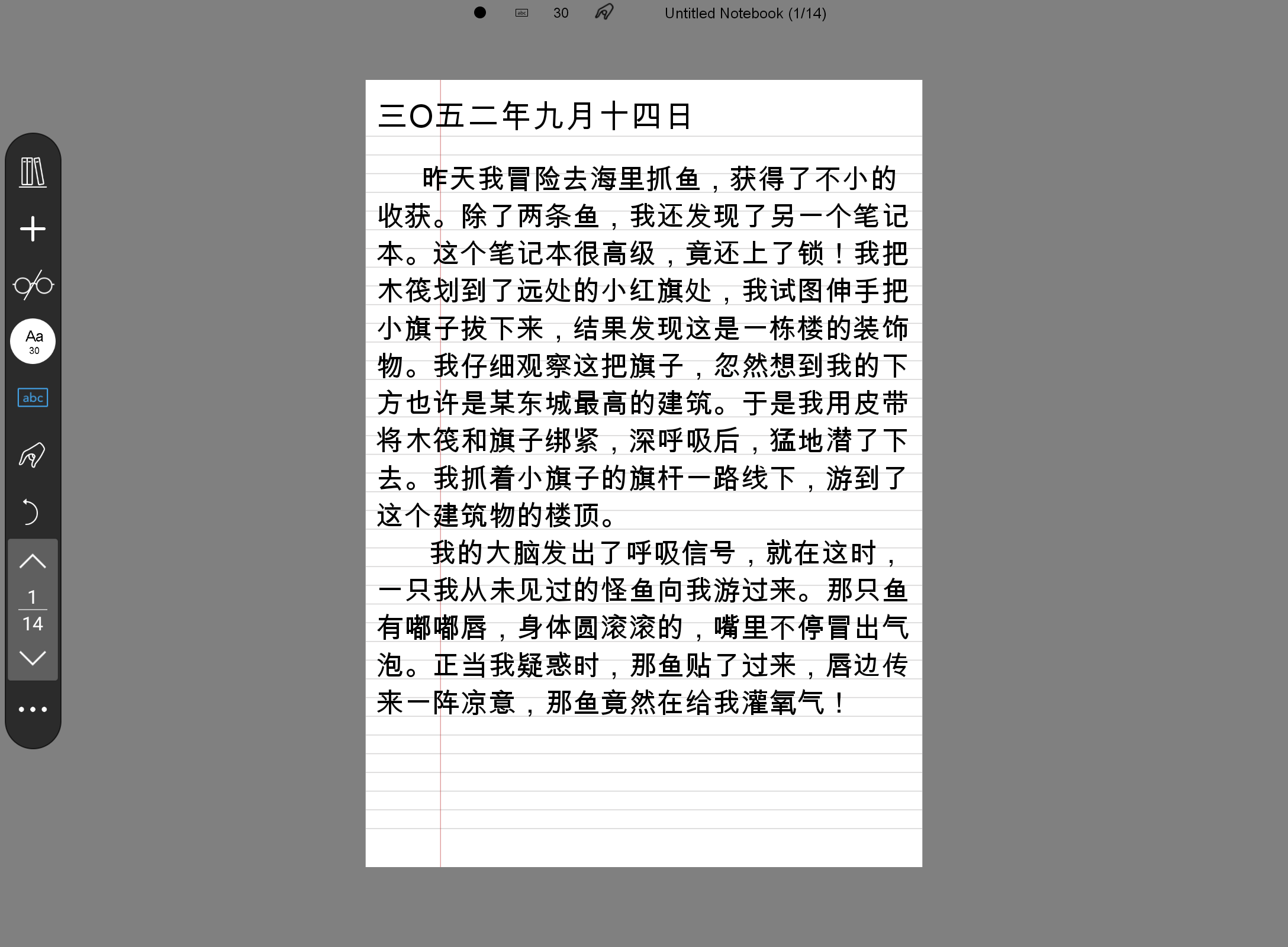 Screenshot_20240729-111510.png
