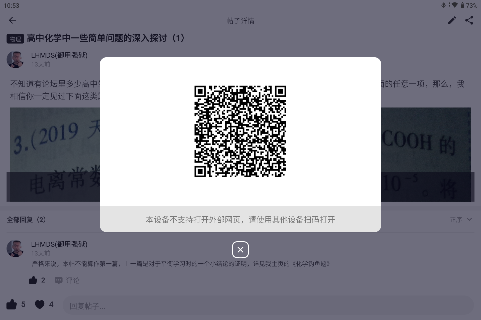 Screenshot_20240729-105340.png