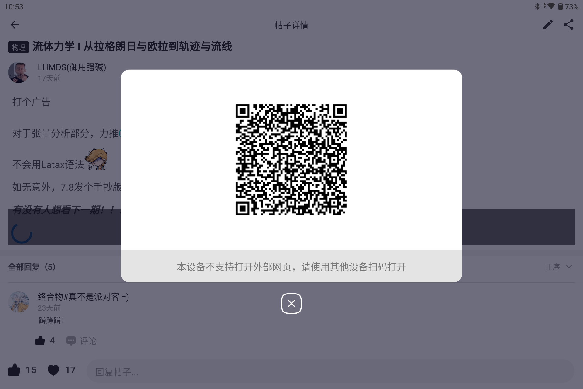 Screenshot_20240729-105310.png