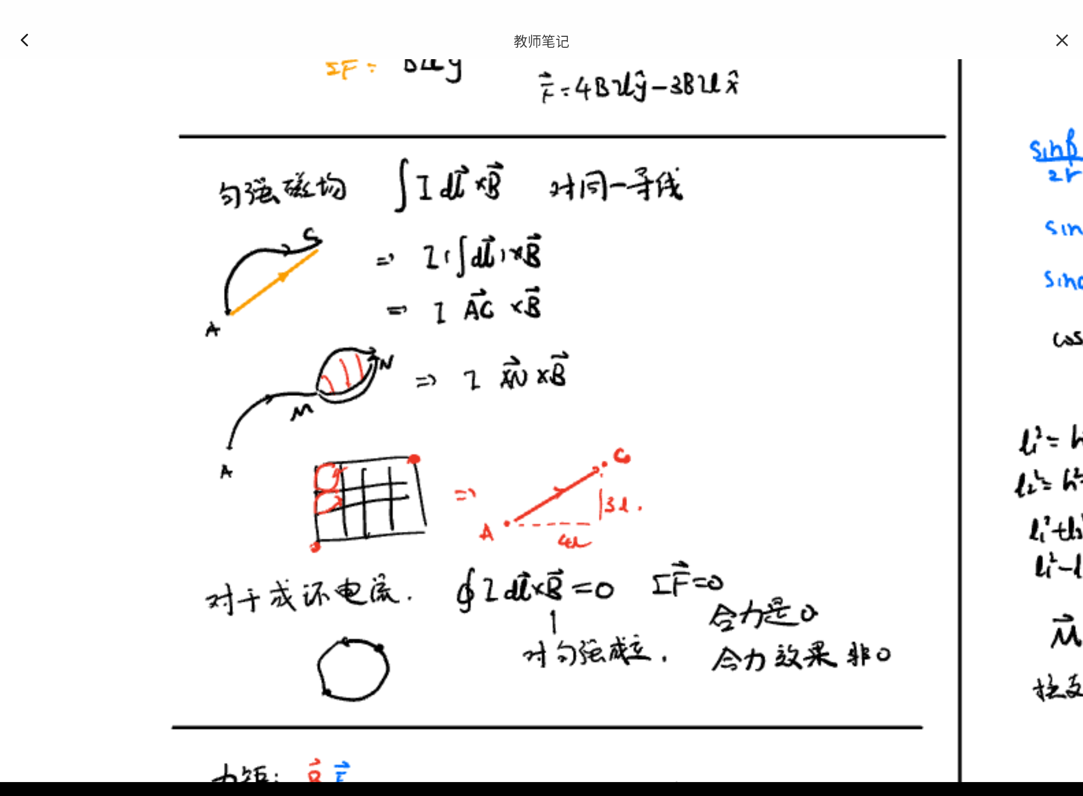 Screenshot_20240729-003526.png