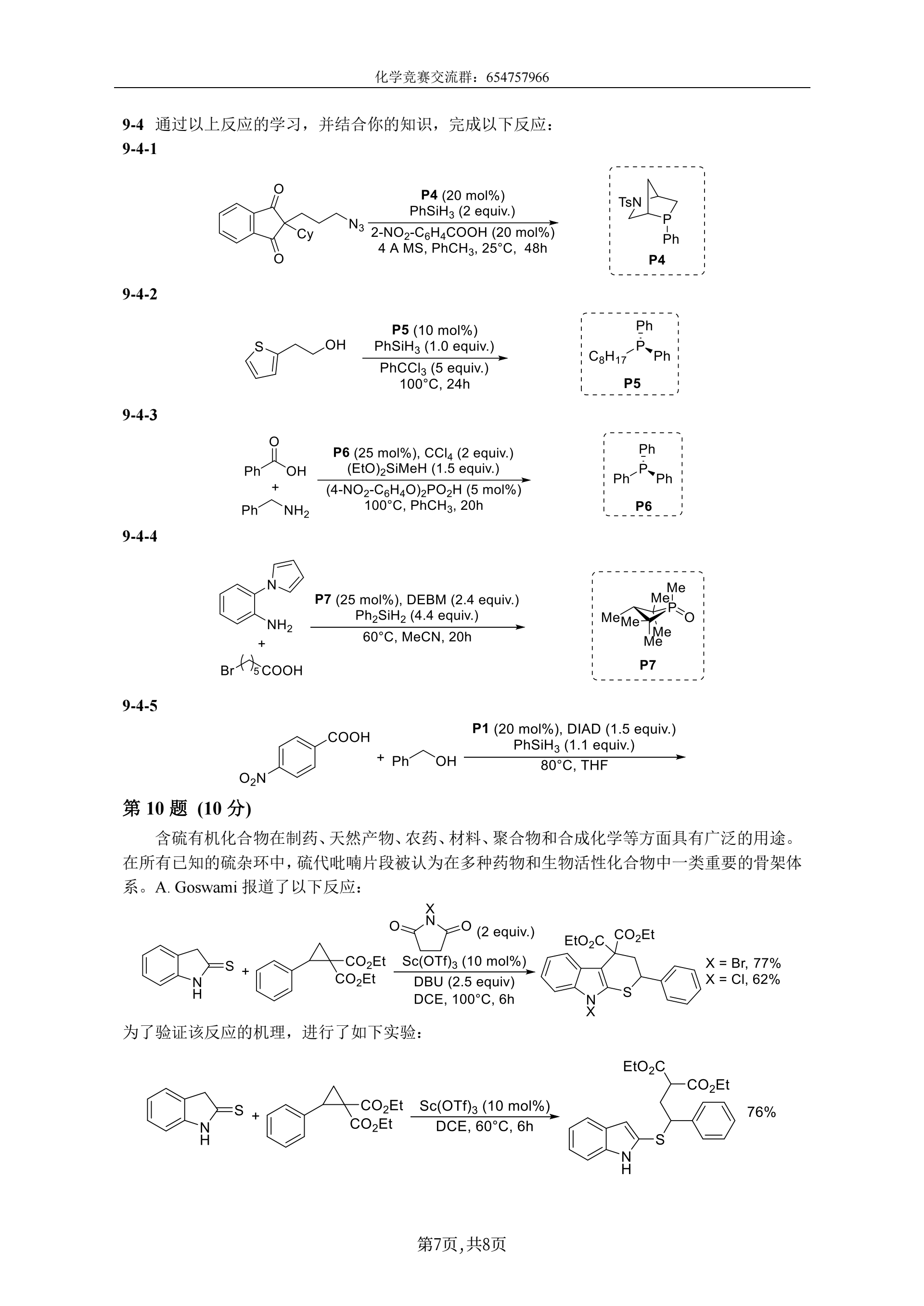 IMG_20240729_090645.png