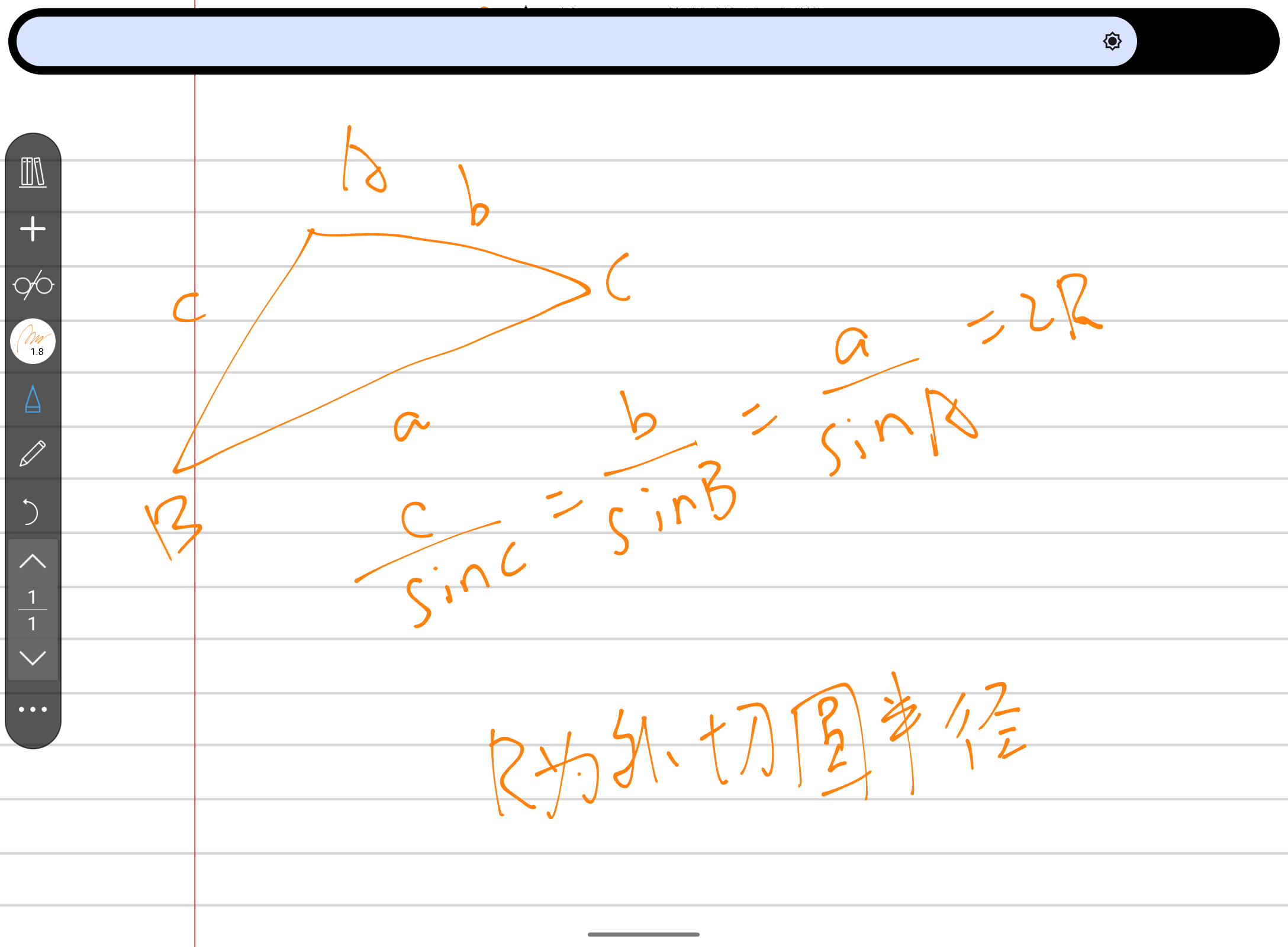 Screenshot_20240729-112227.png