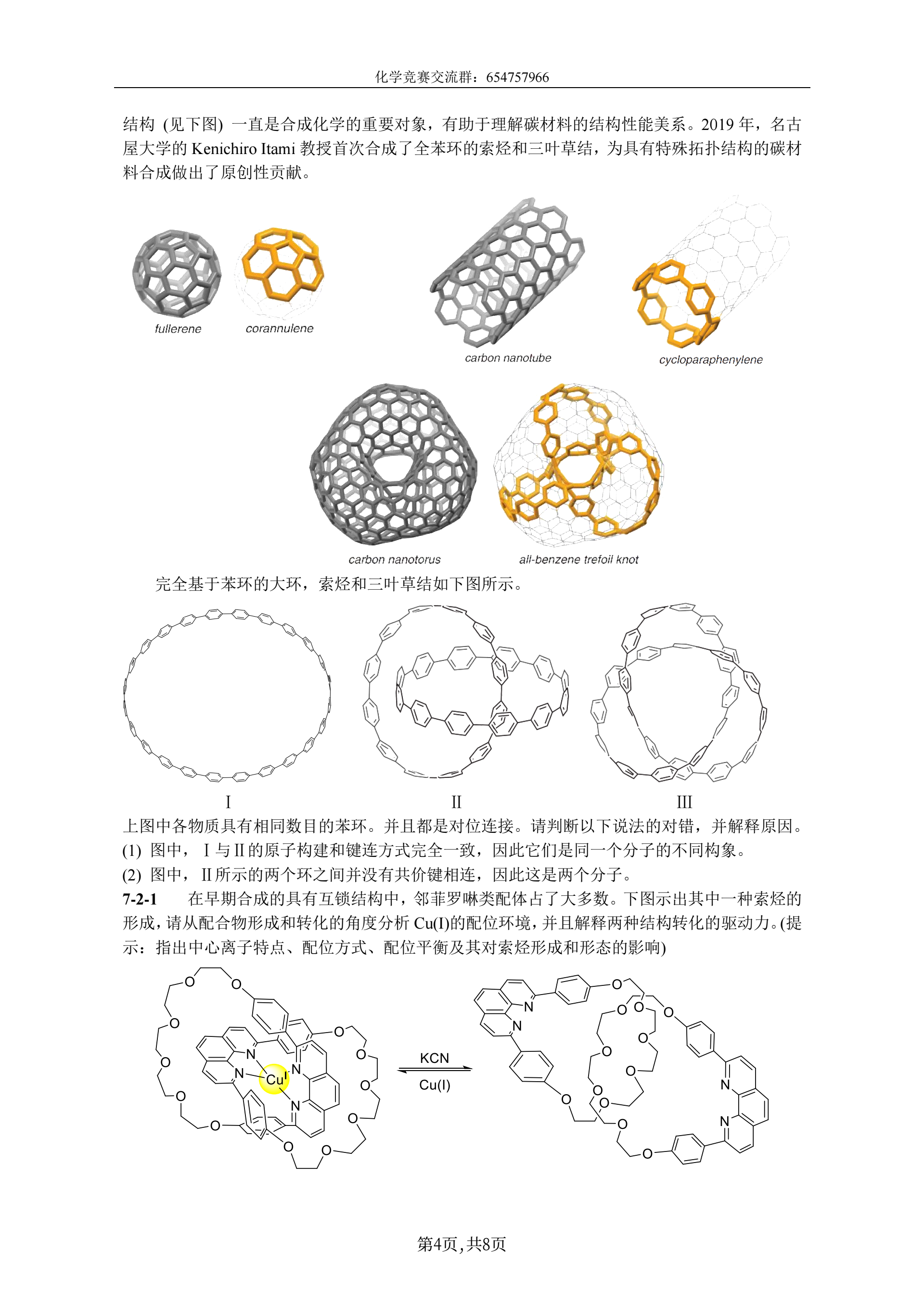 IMG_20240729_090620.png