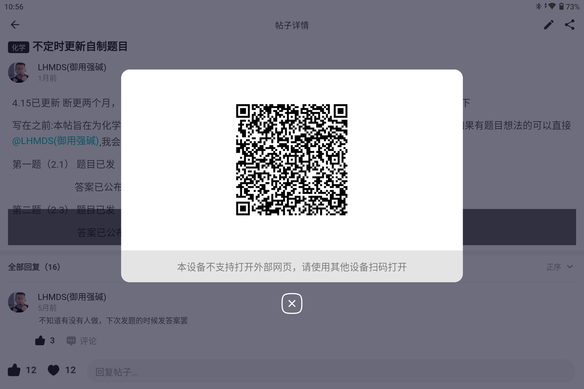 Screenshot_20240729-105654.png