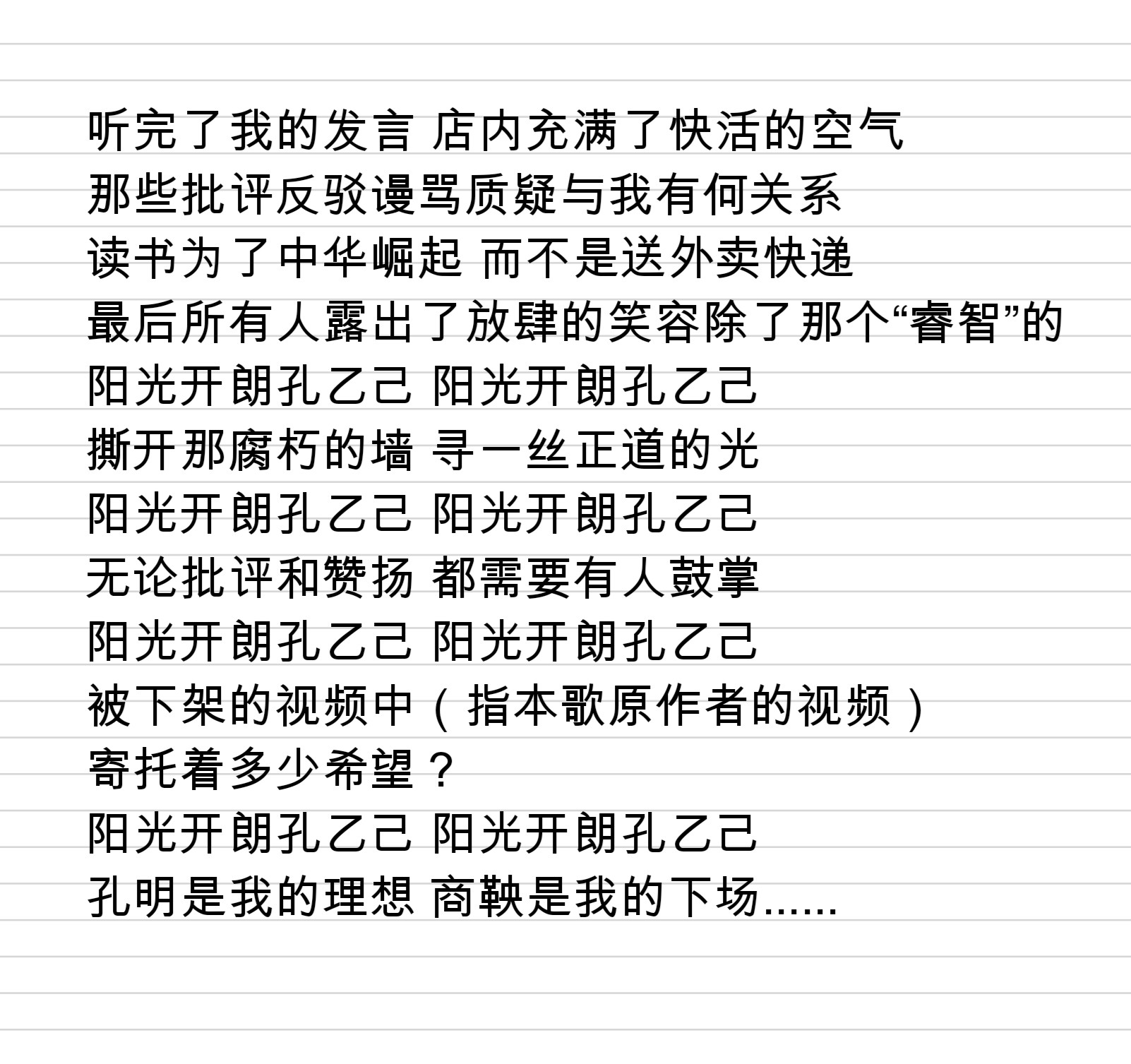 IMG_20240730_101145_145.jpg