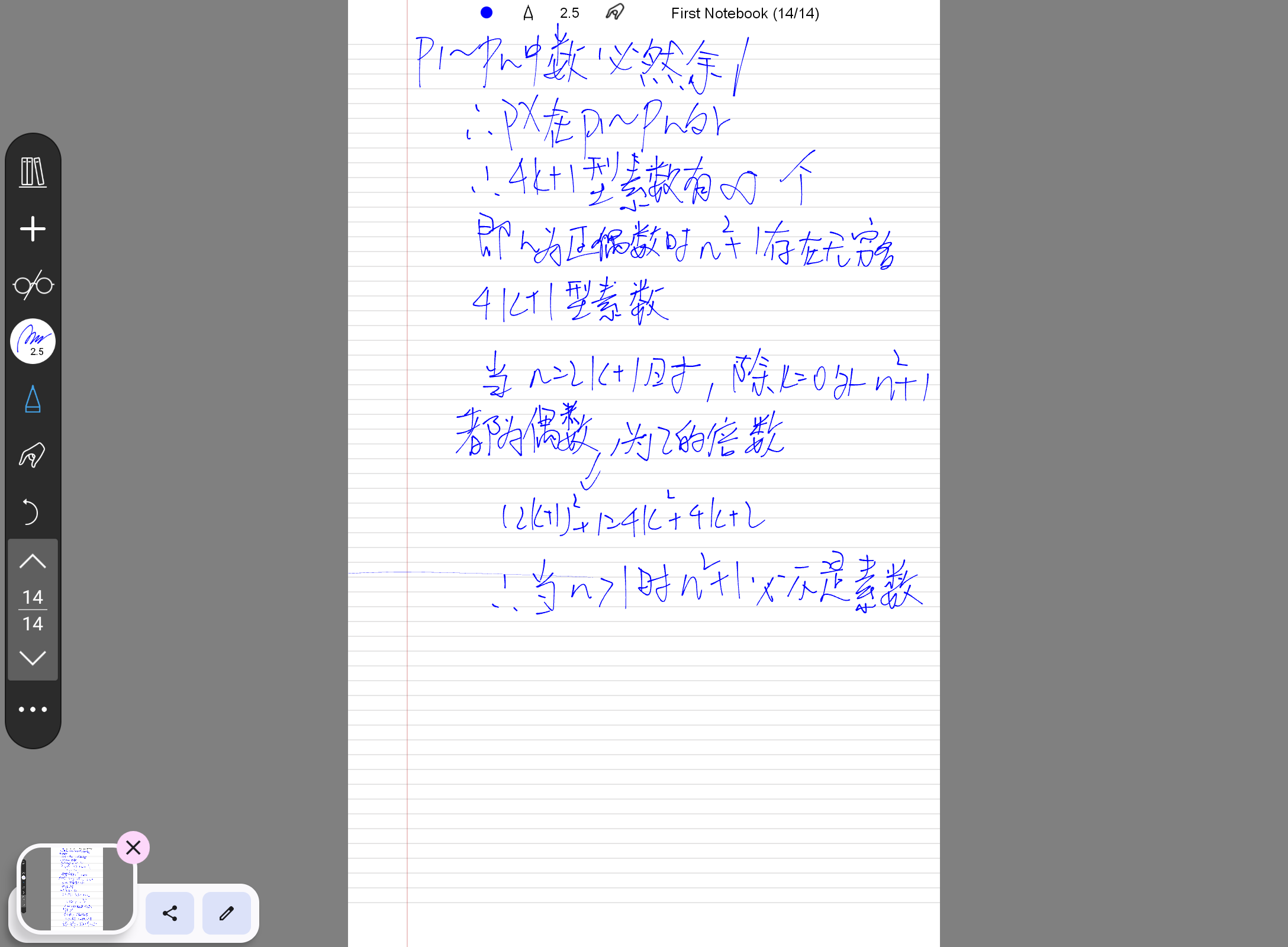 Screenshot_20240730-135522.png