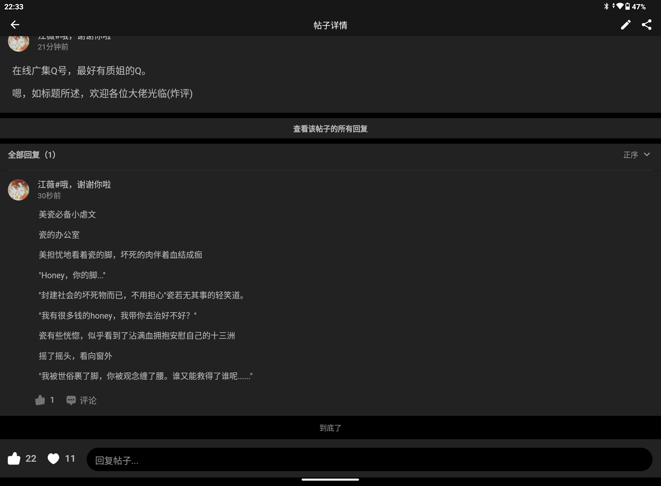Screenshot_20240730-223330.png