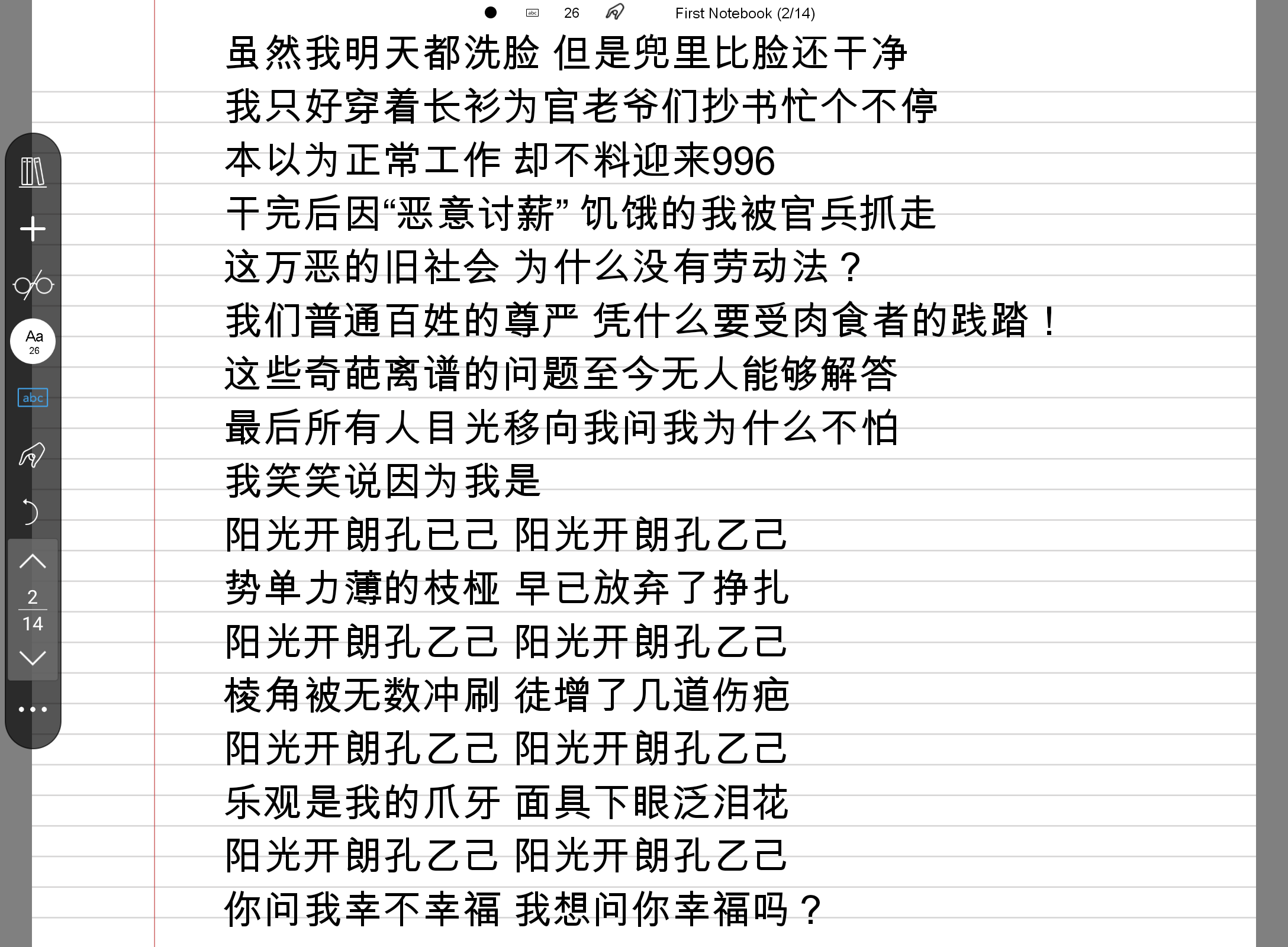 Screenshot_20240730-095717.png