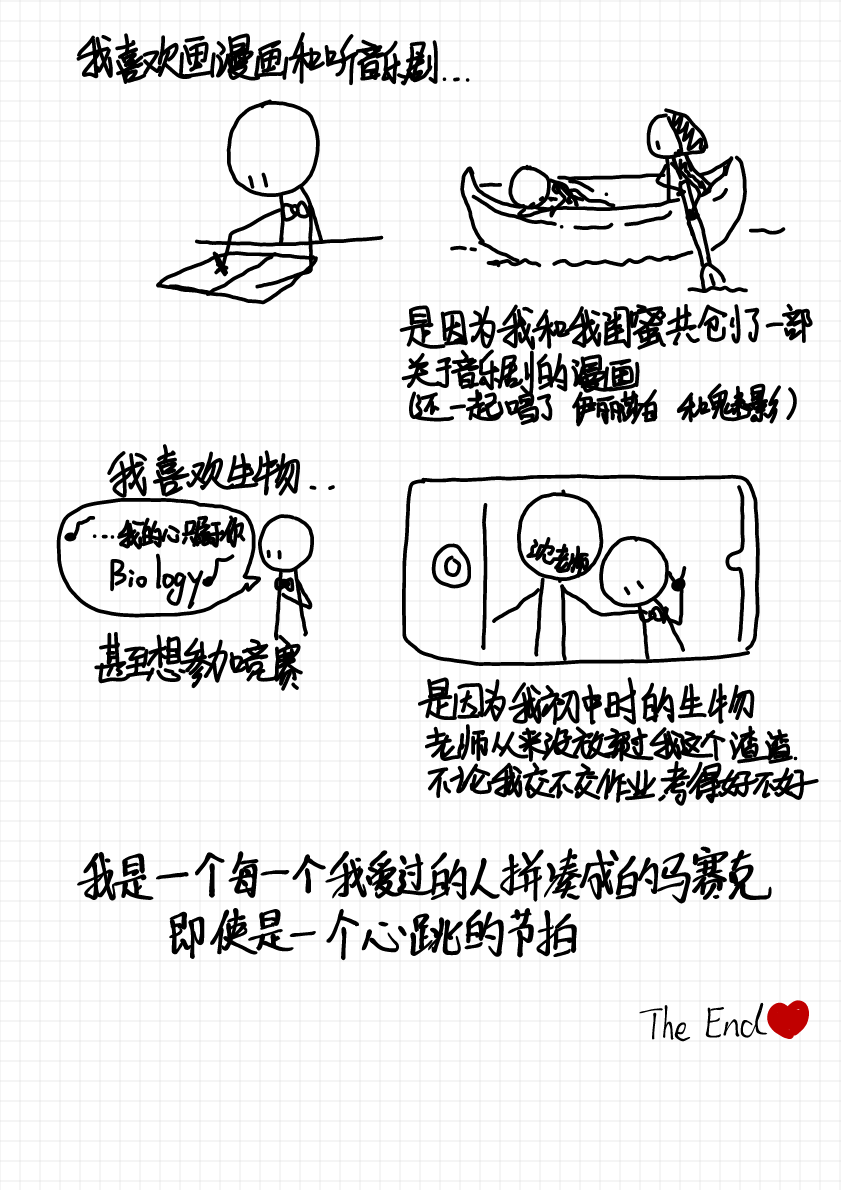 IMG_20240730_200709.png