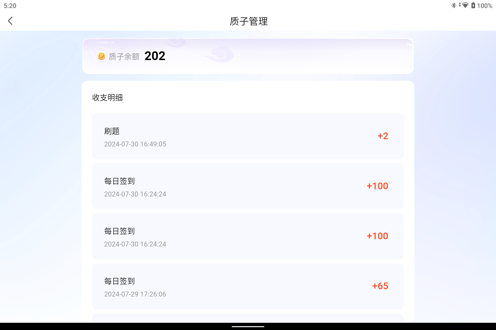 Screenshot_20240730-172057.png