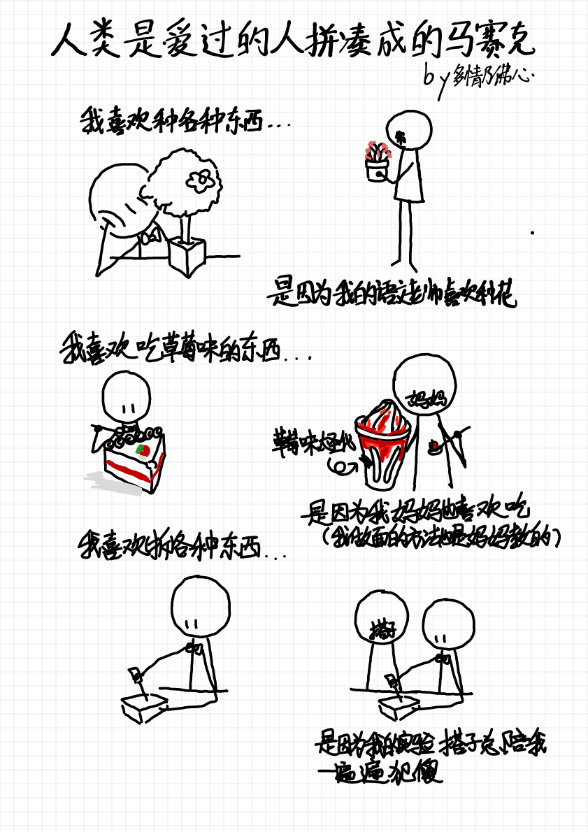 IMG_20240730_190809.png